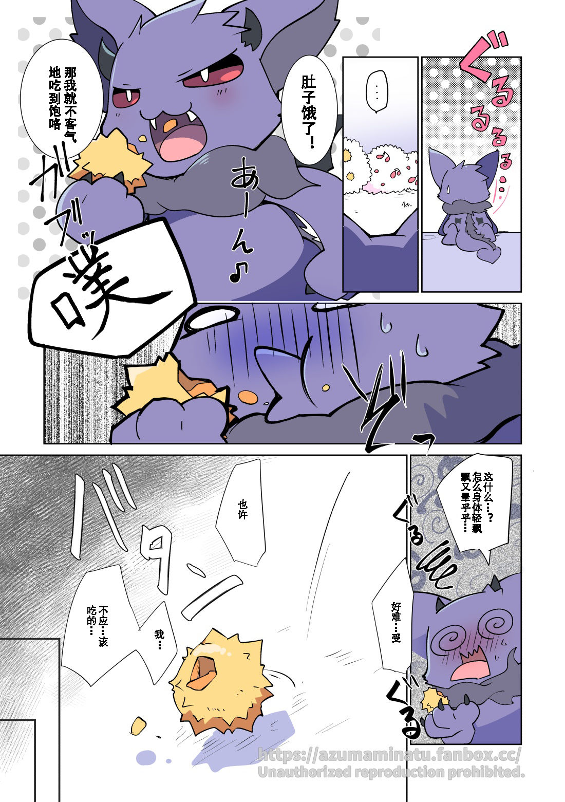 漫画