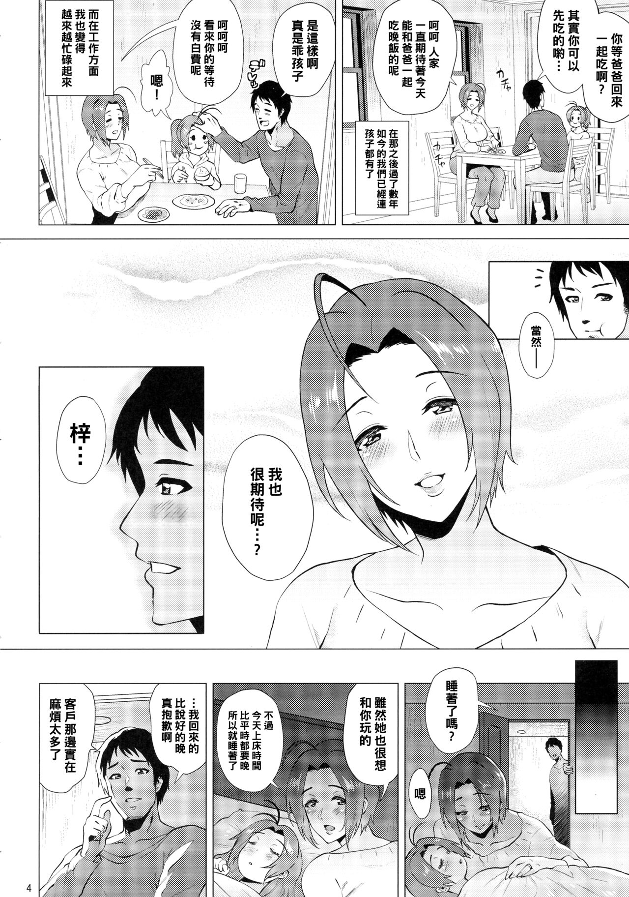 漫画