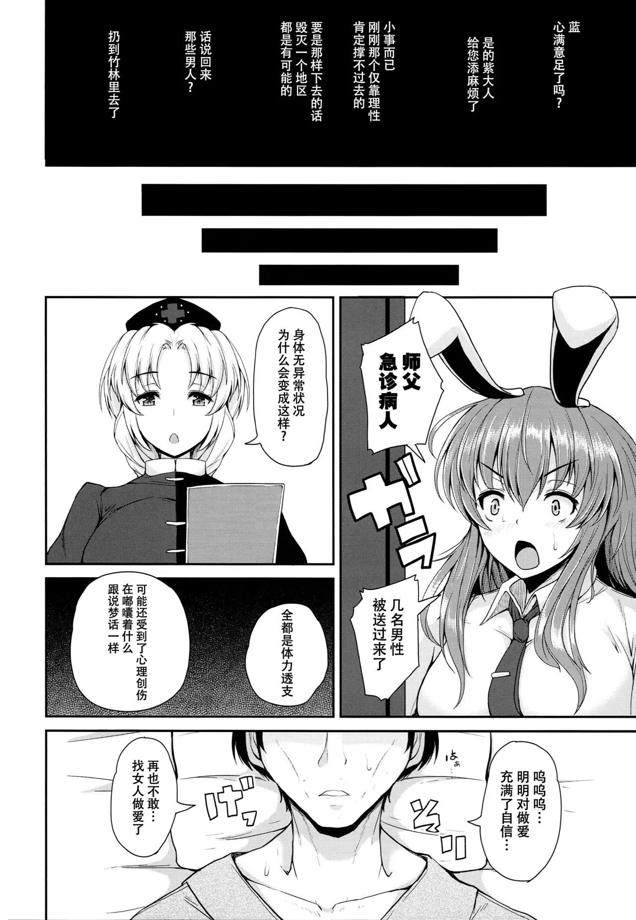 漫画