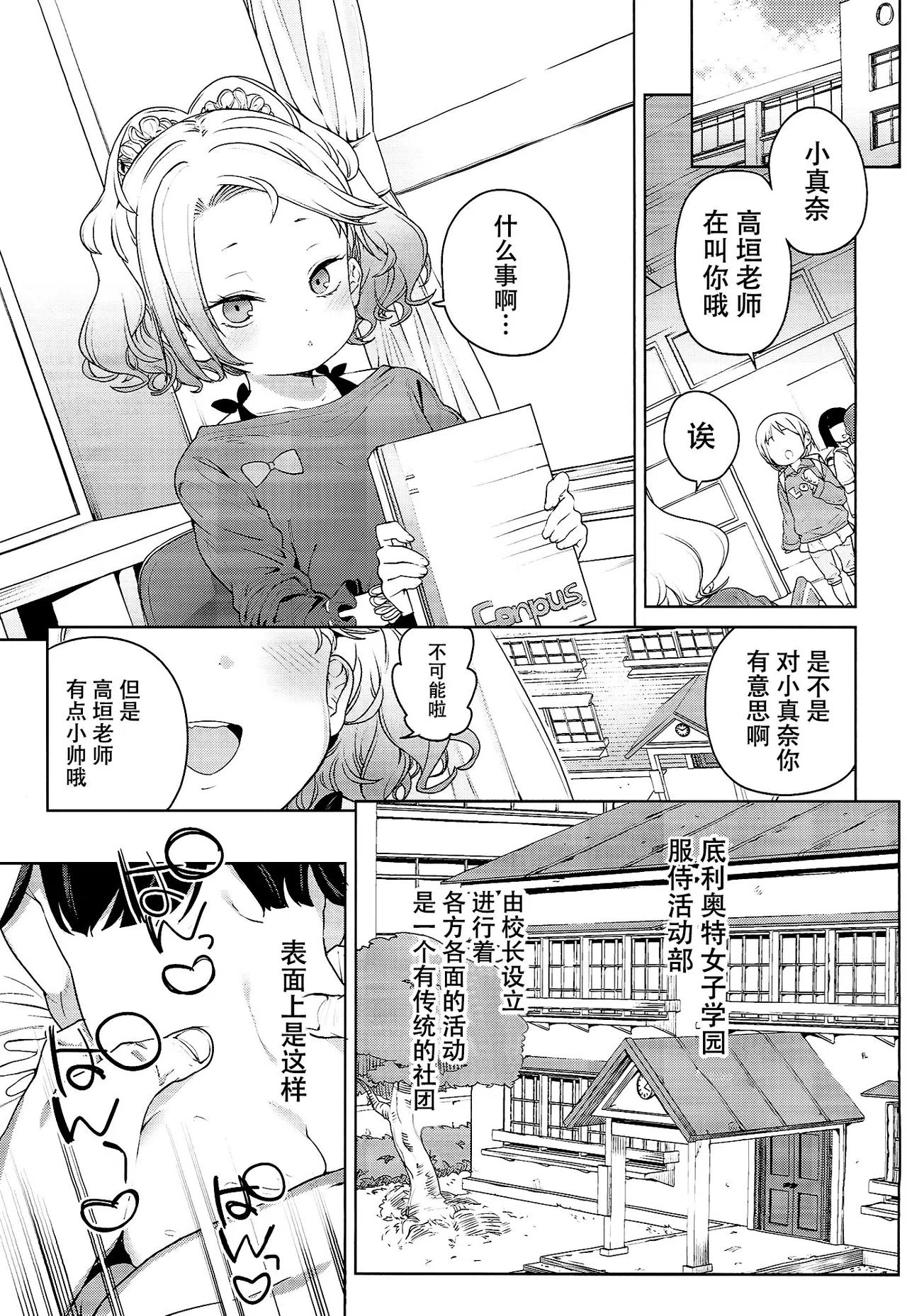 漫画