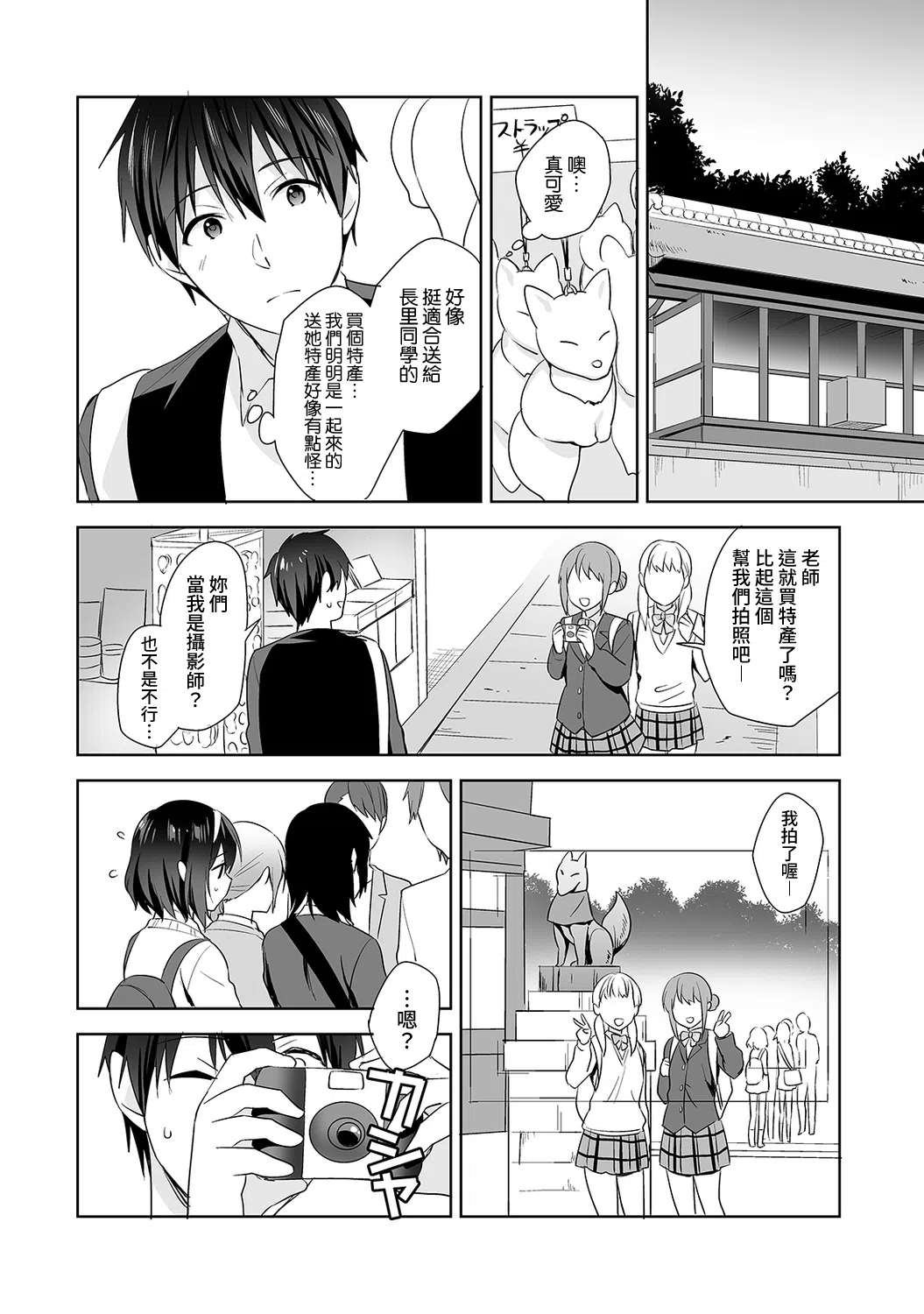 漫画