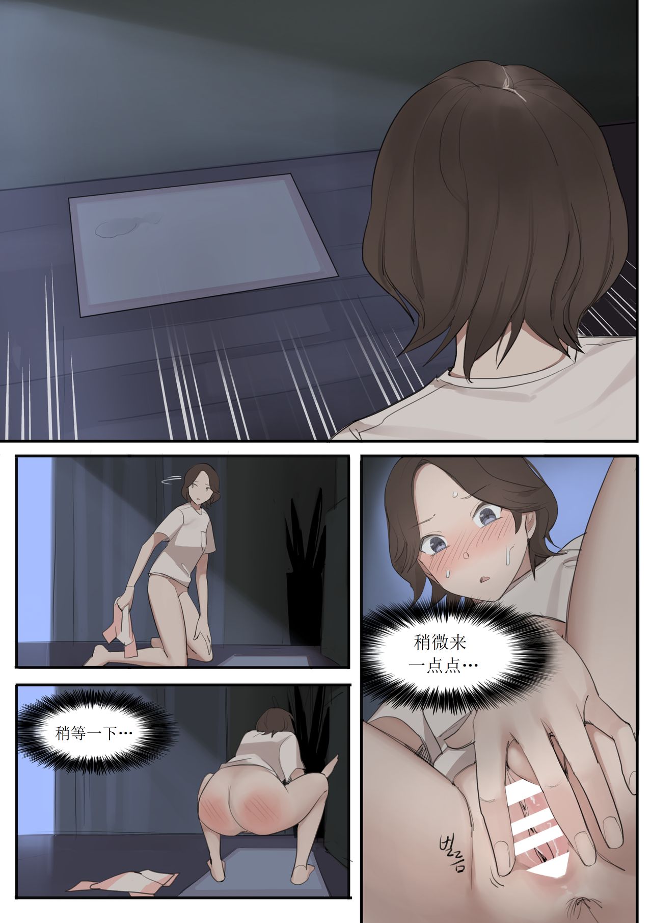 漫画