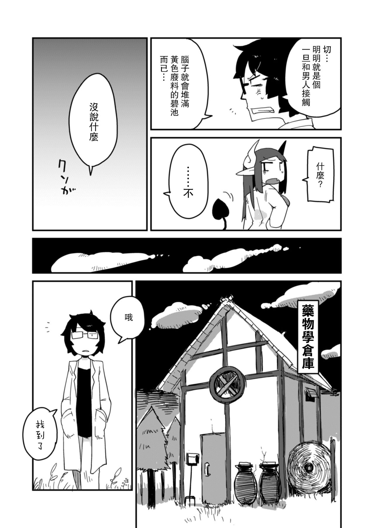 漫画