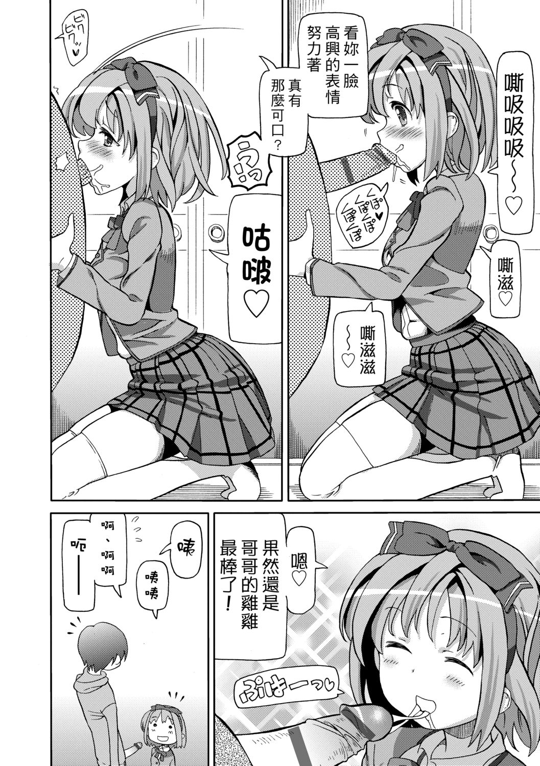 漫画