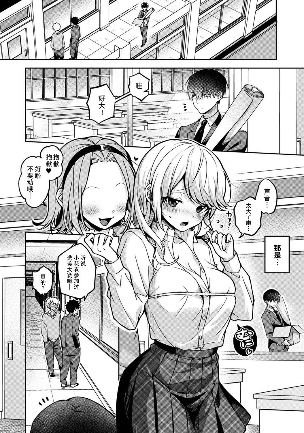 漫画