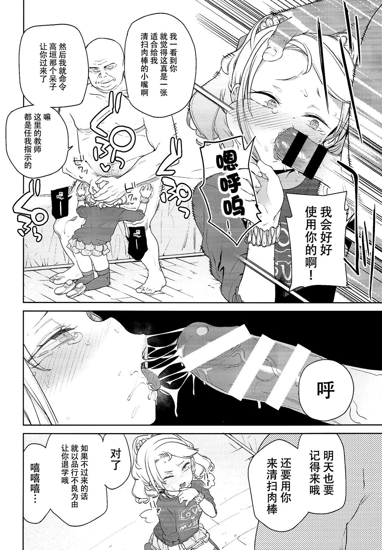 漫画