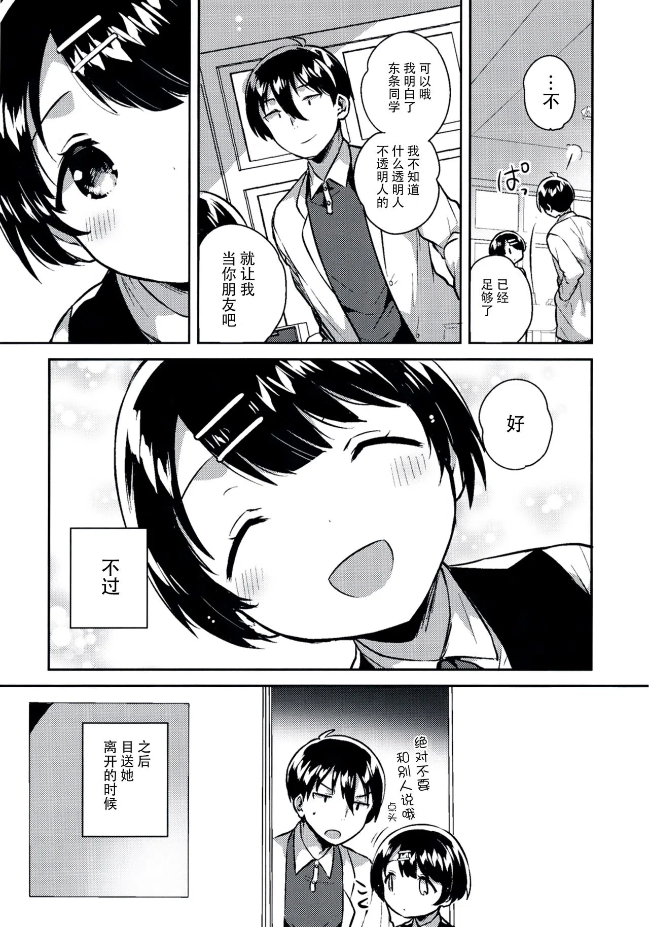 漫画