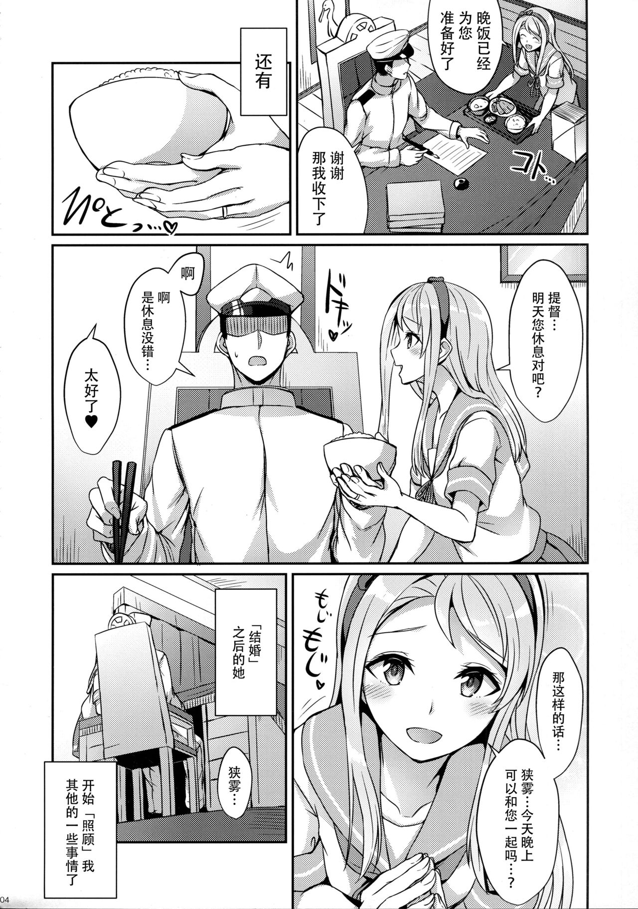 漫画