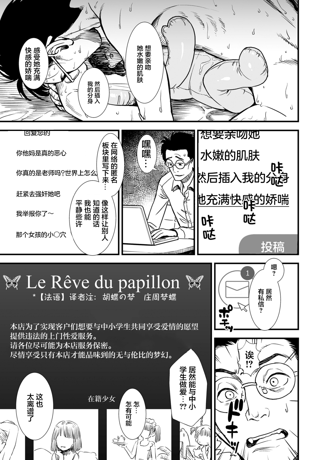 漫画