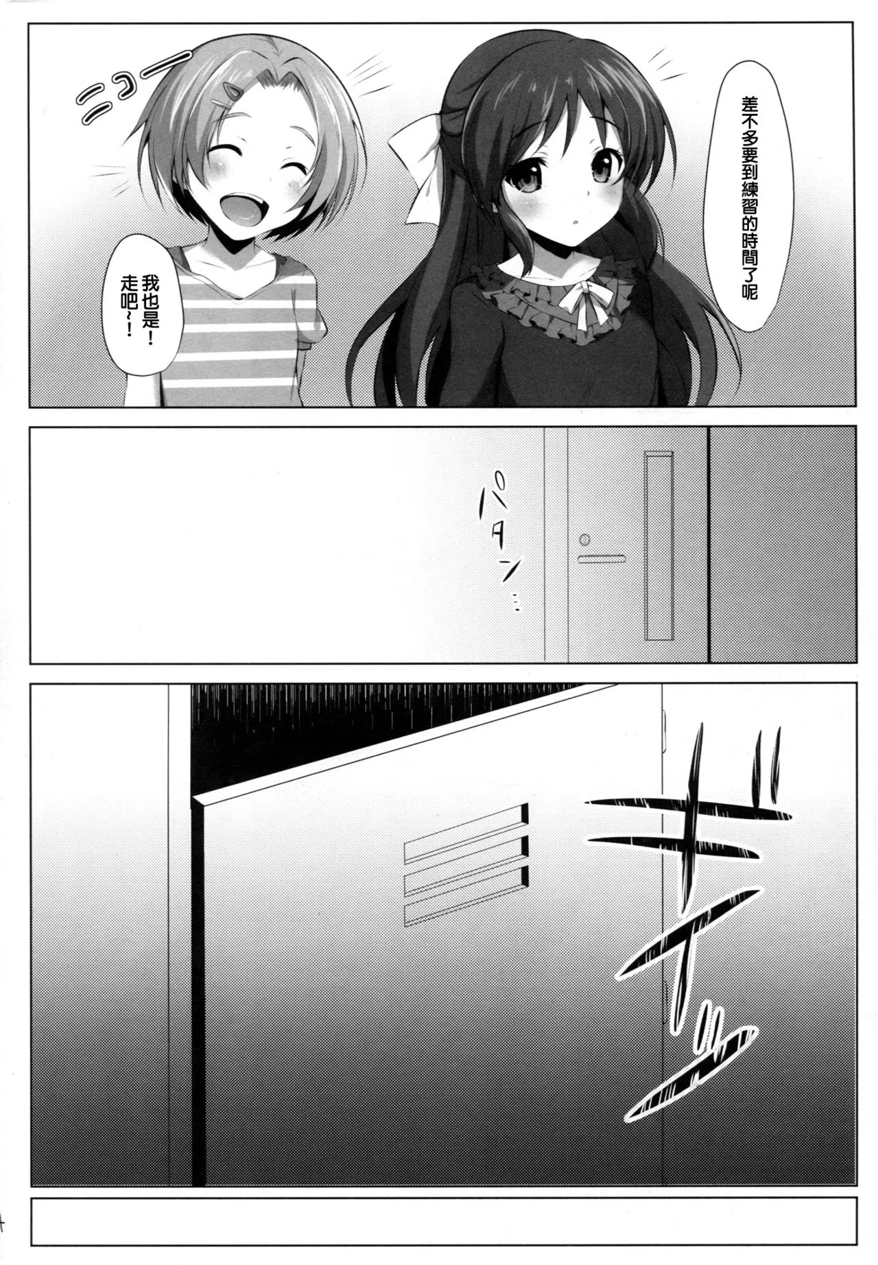 漫画