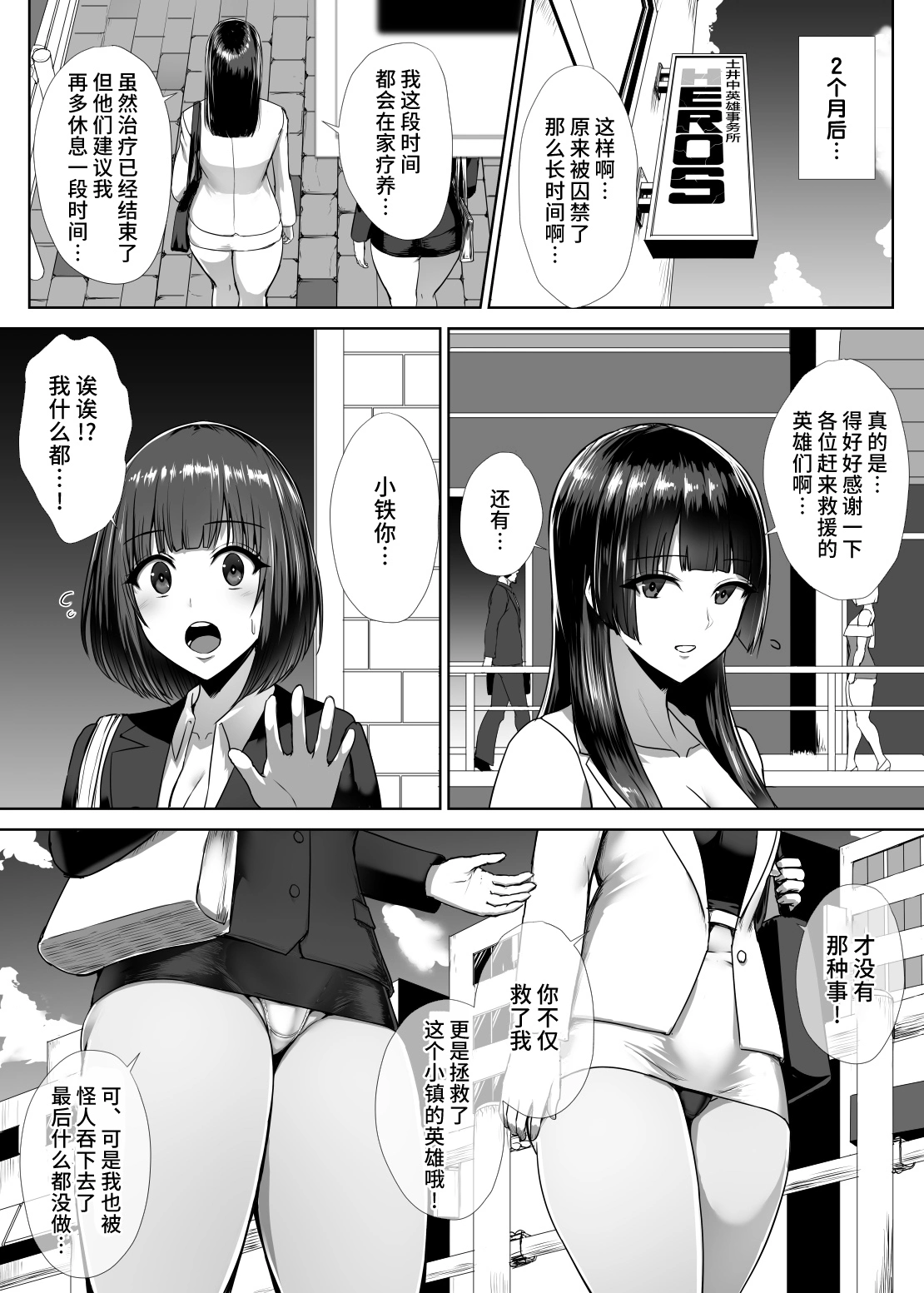 漫画