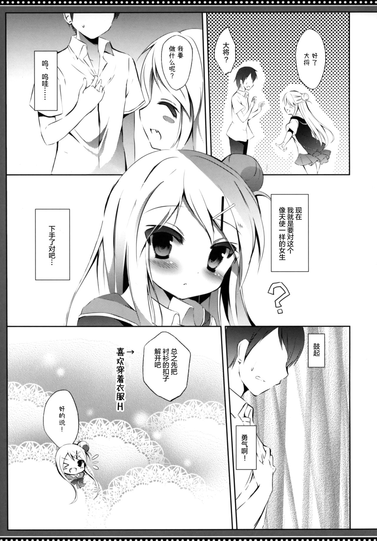 漫画