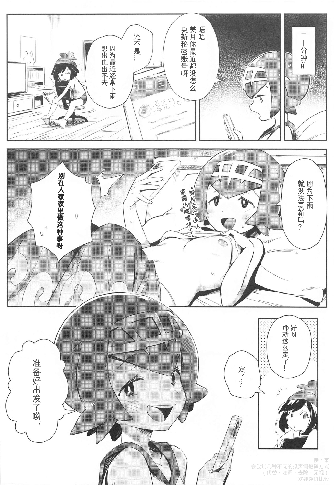 漫画