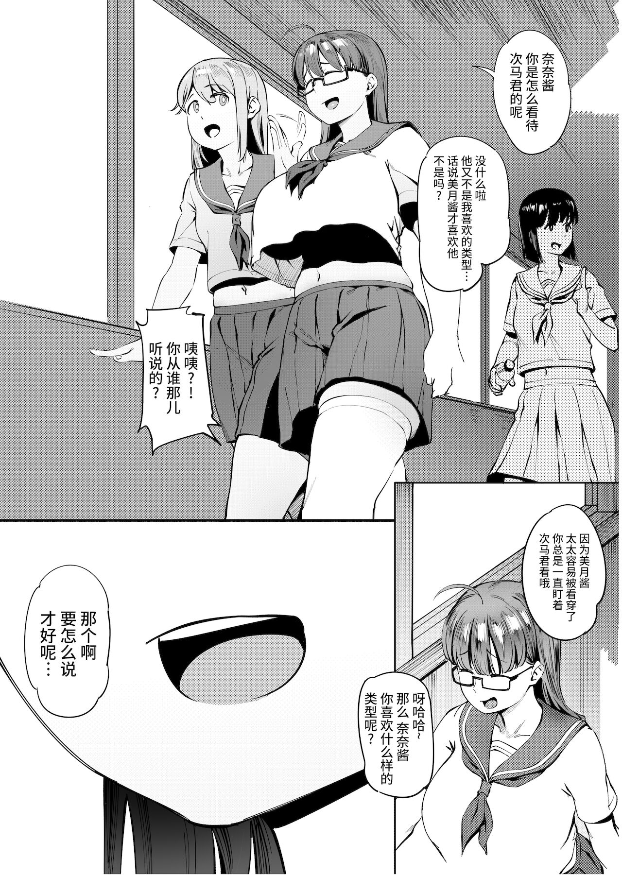 漫画