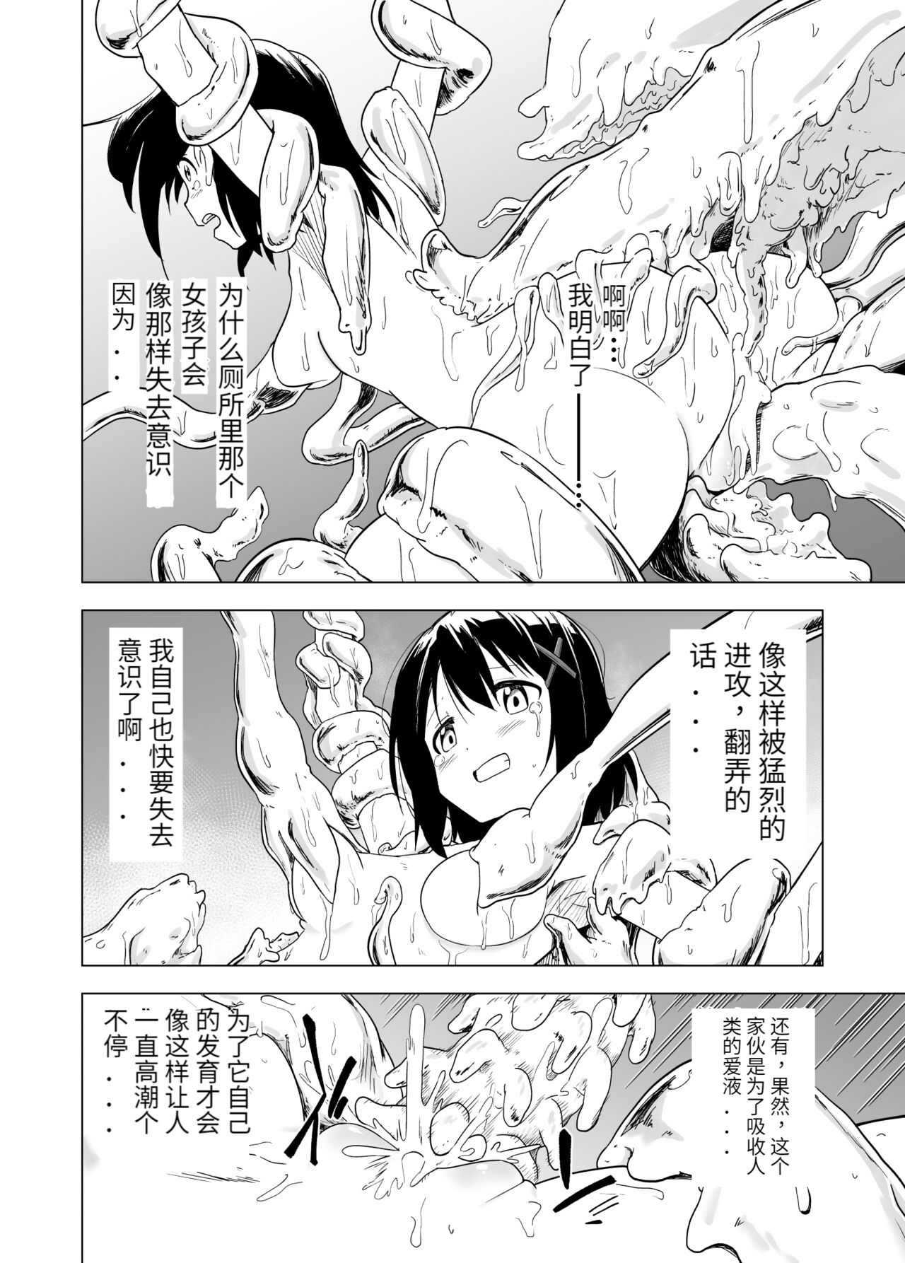 漫画