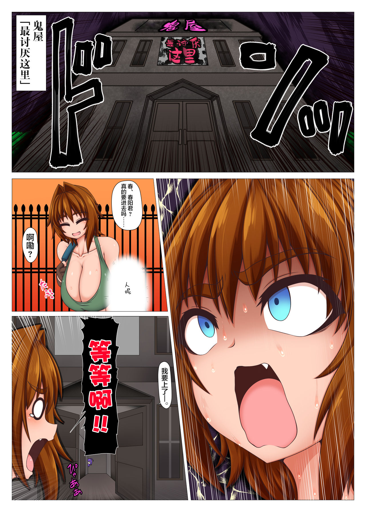 漫画