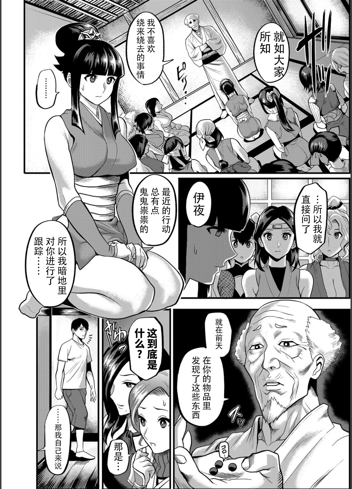 漫画