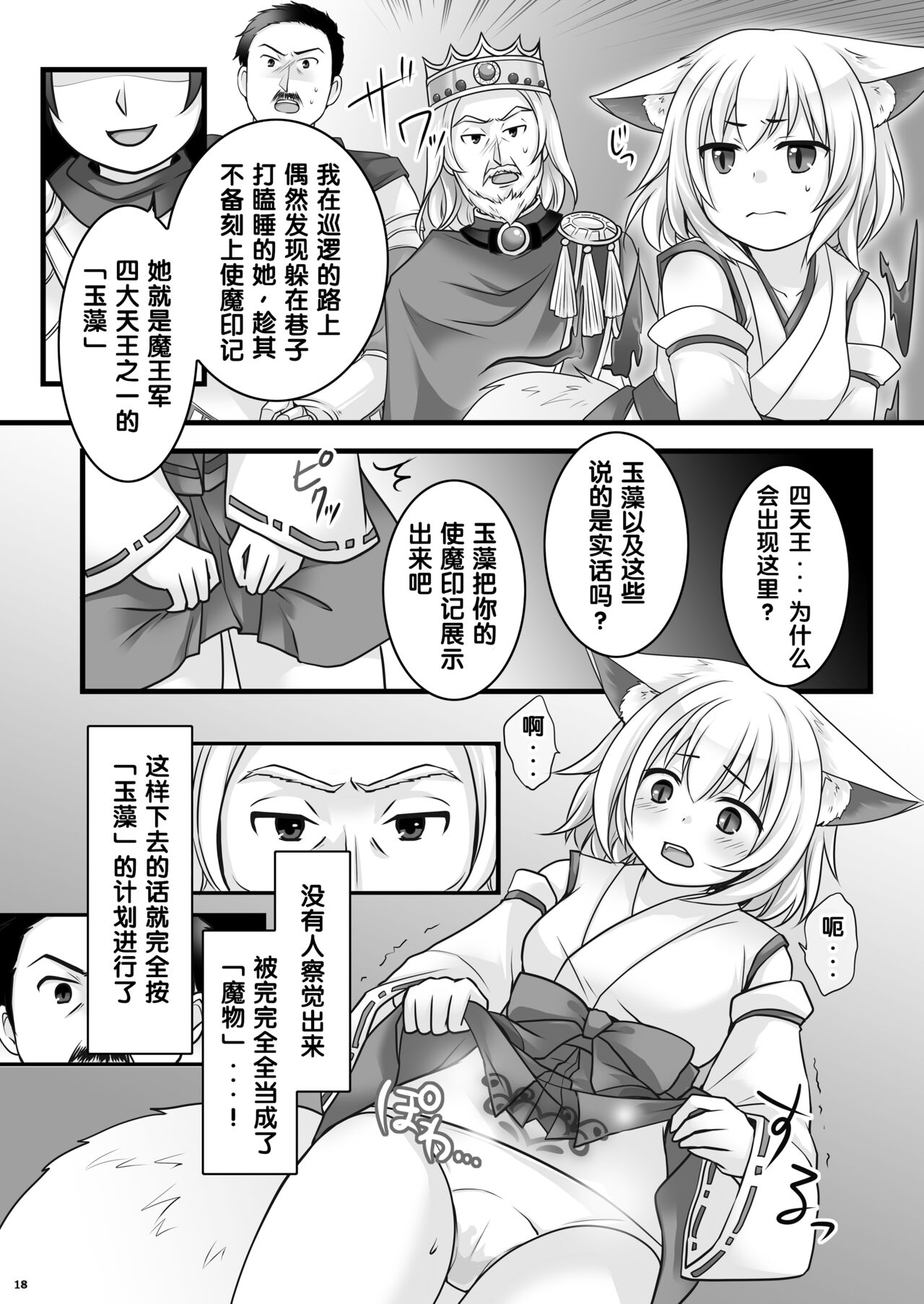 漫画