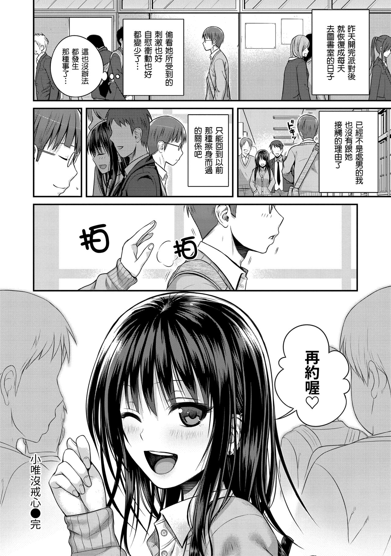 漫画