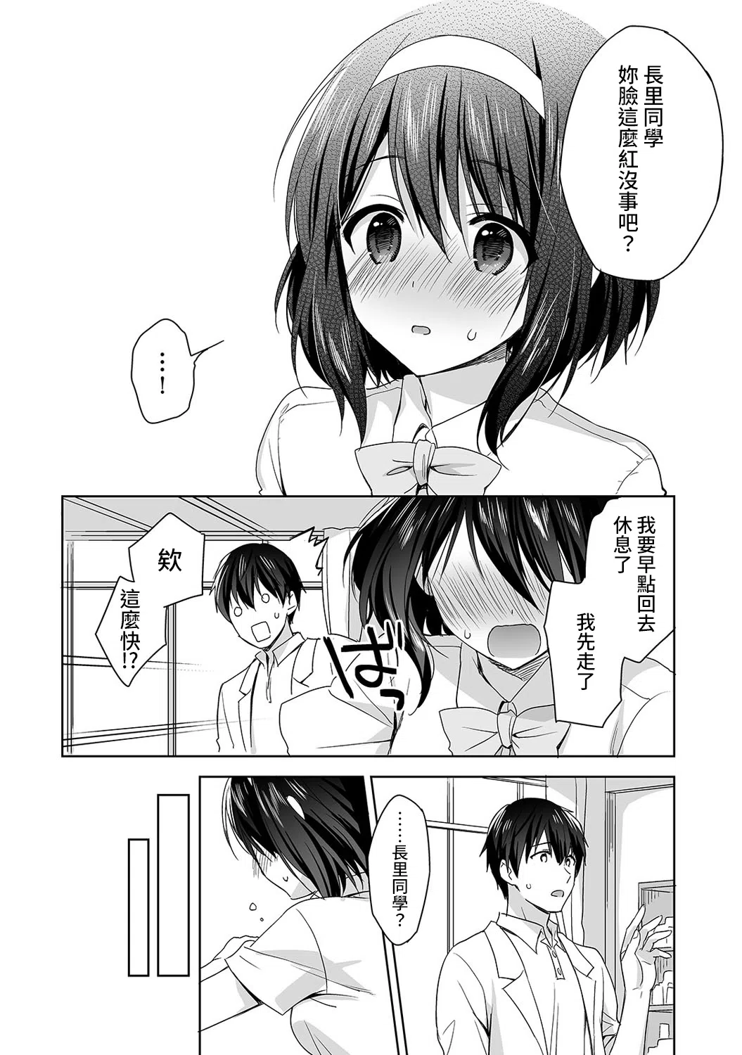 漫画