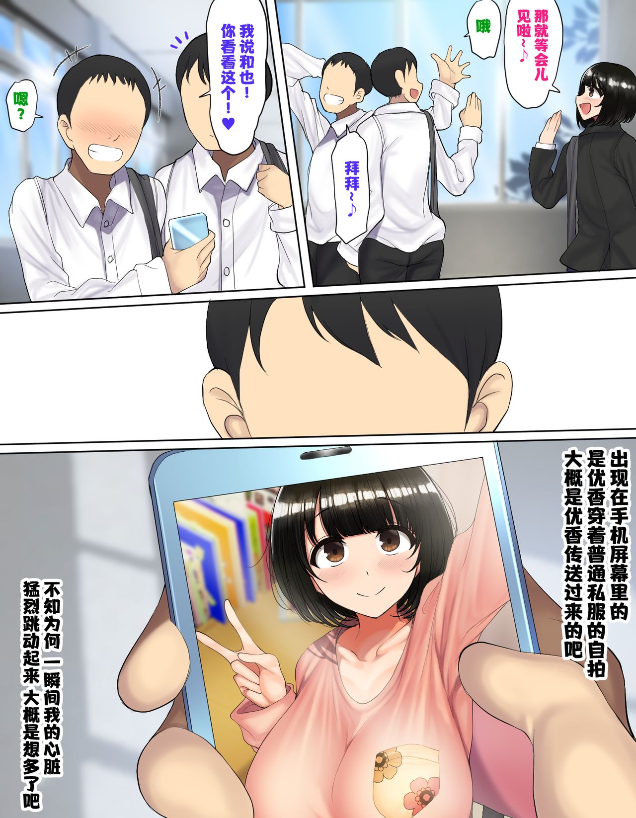 漫画