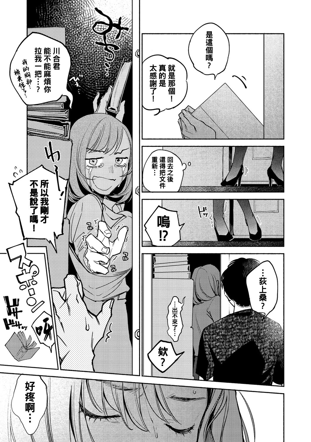 漫画