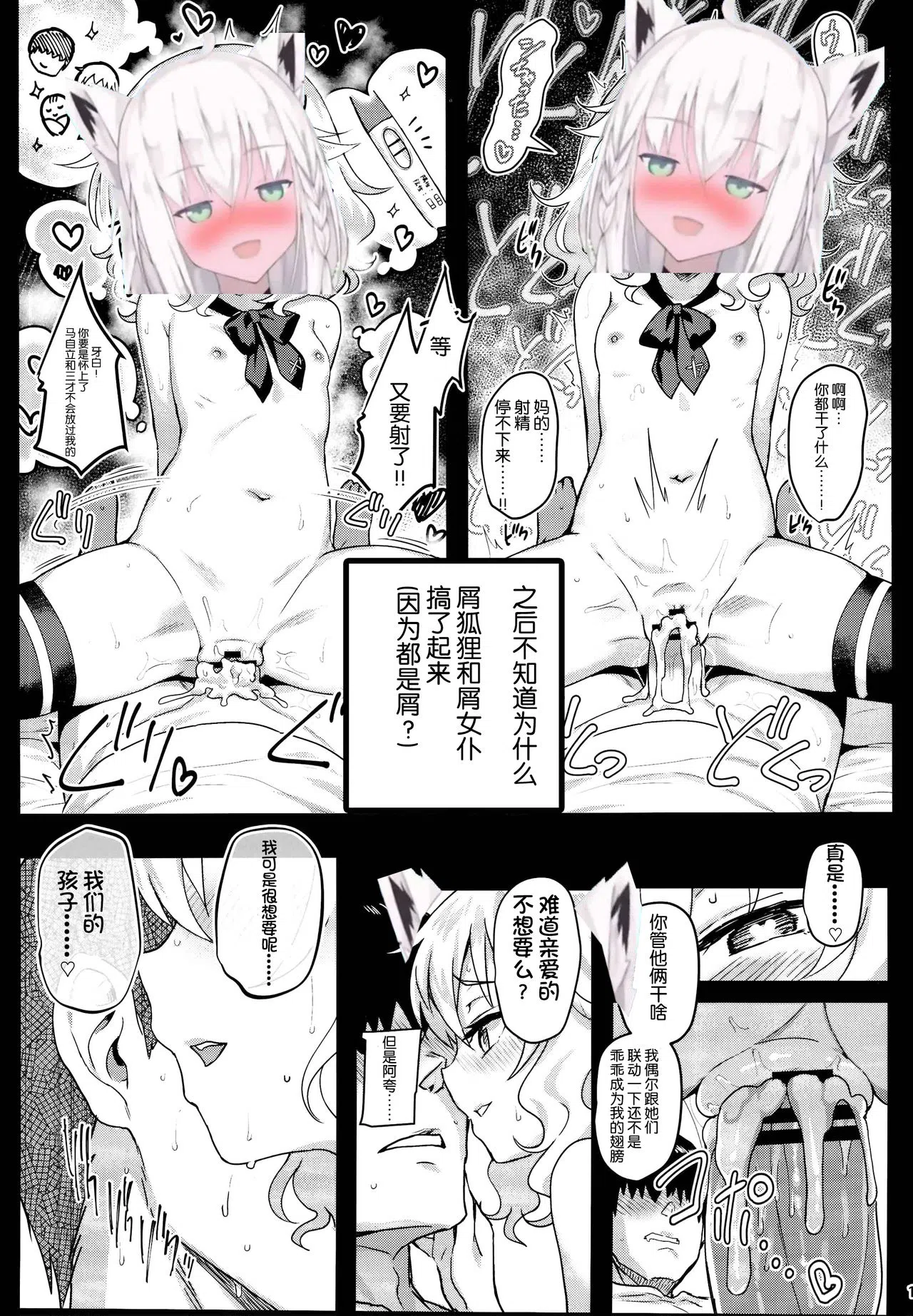 漫画