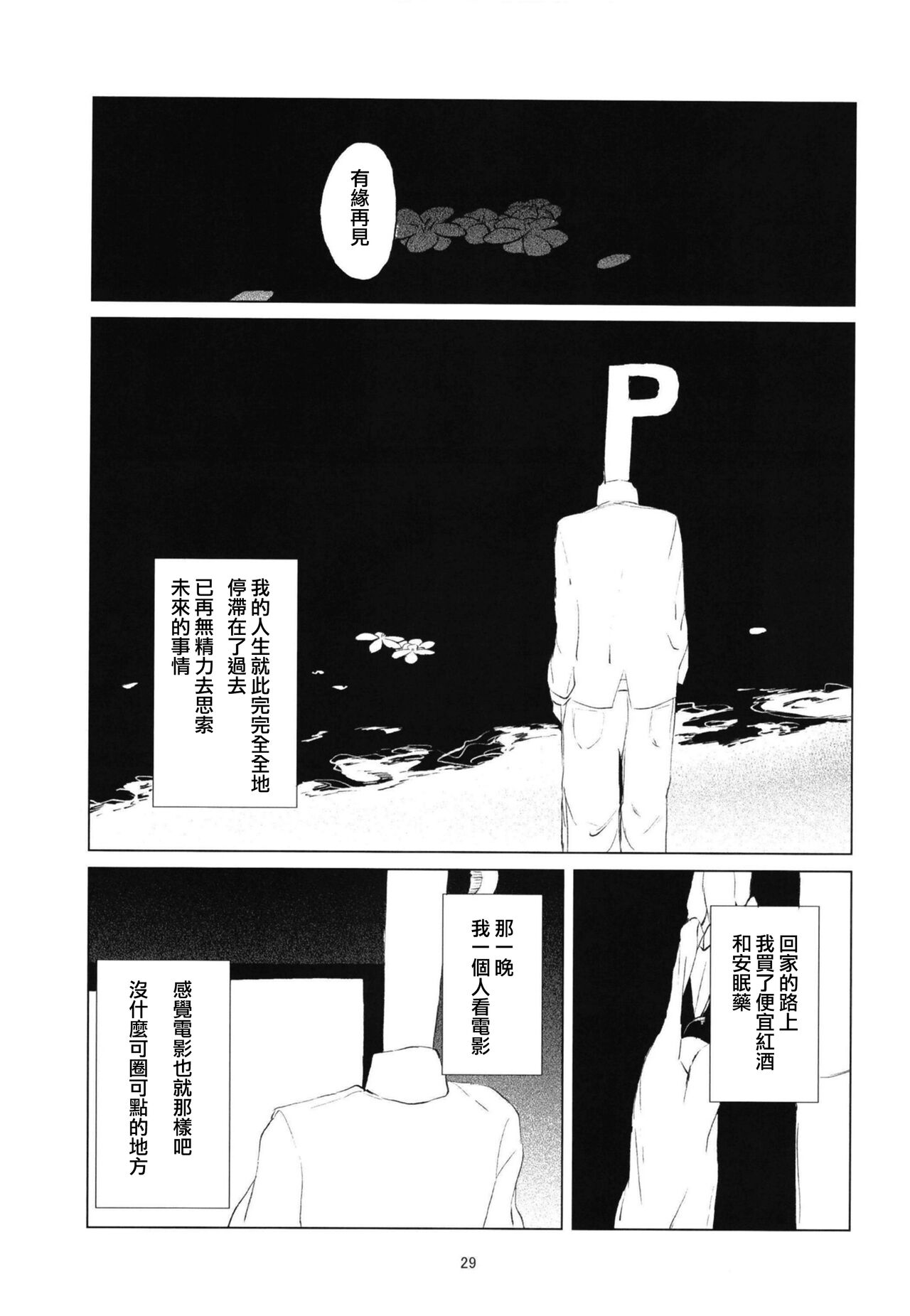 漫画