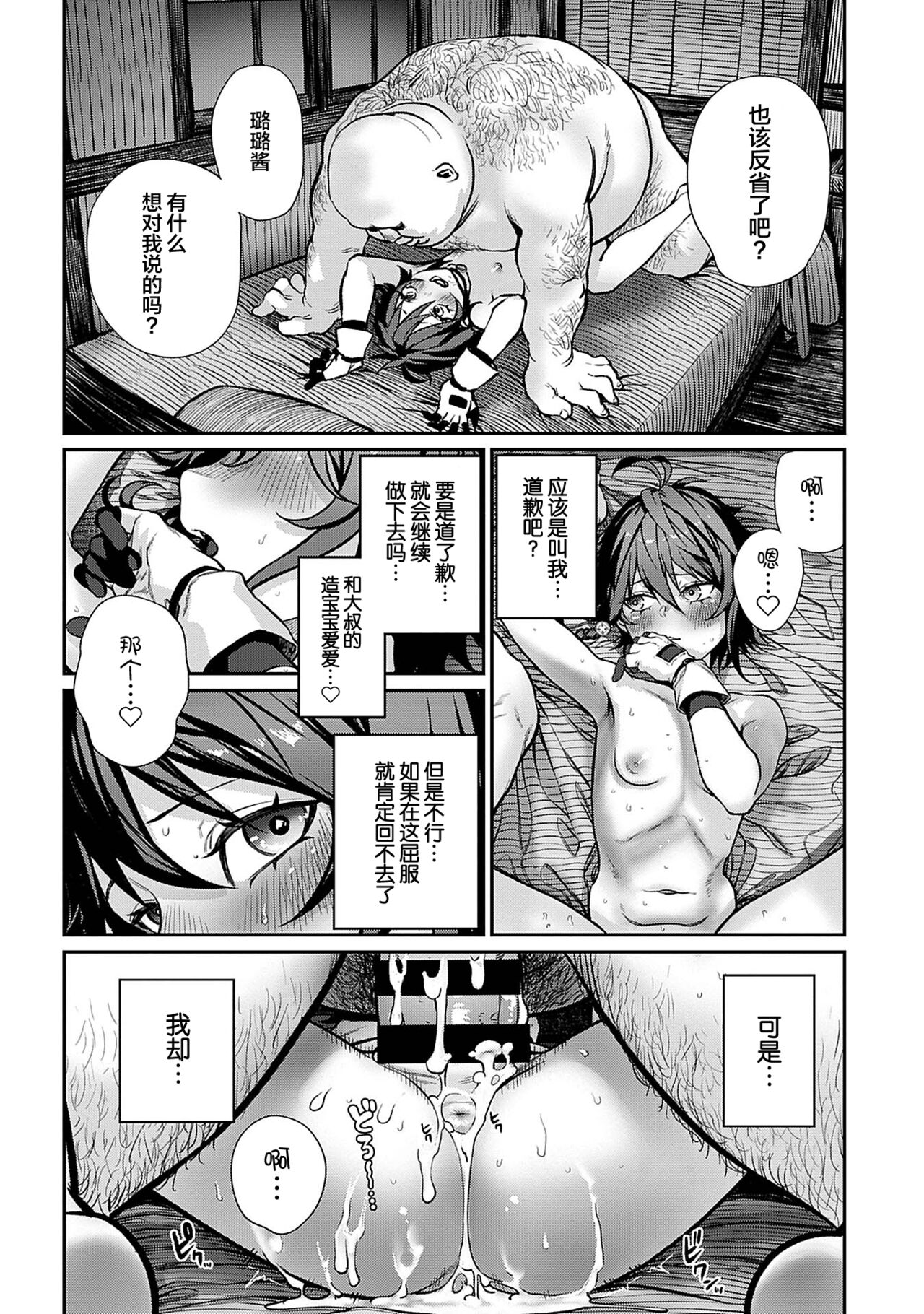 漫画