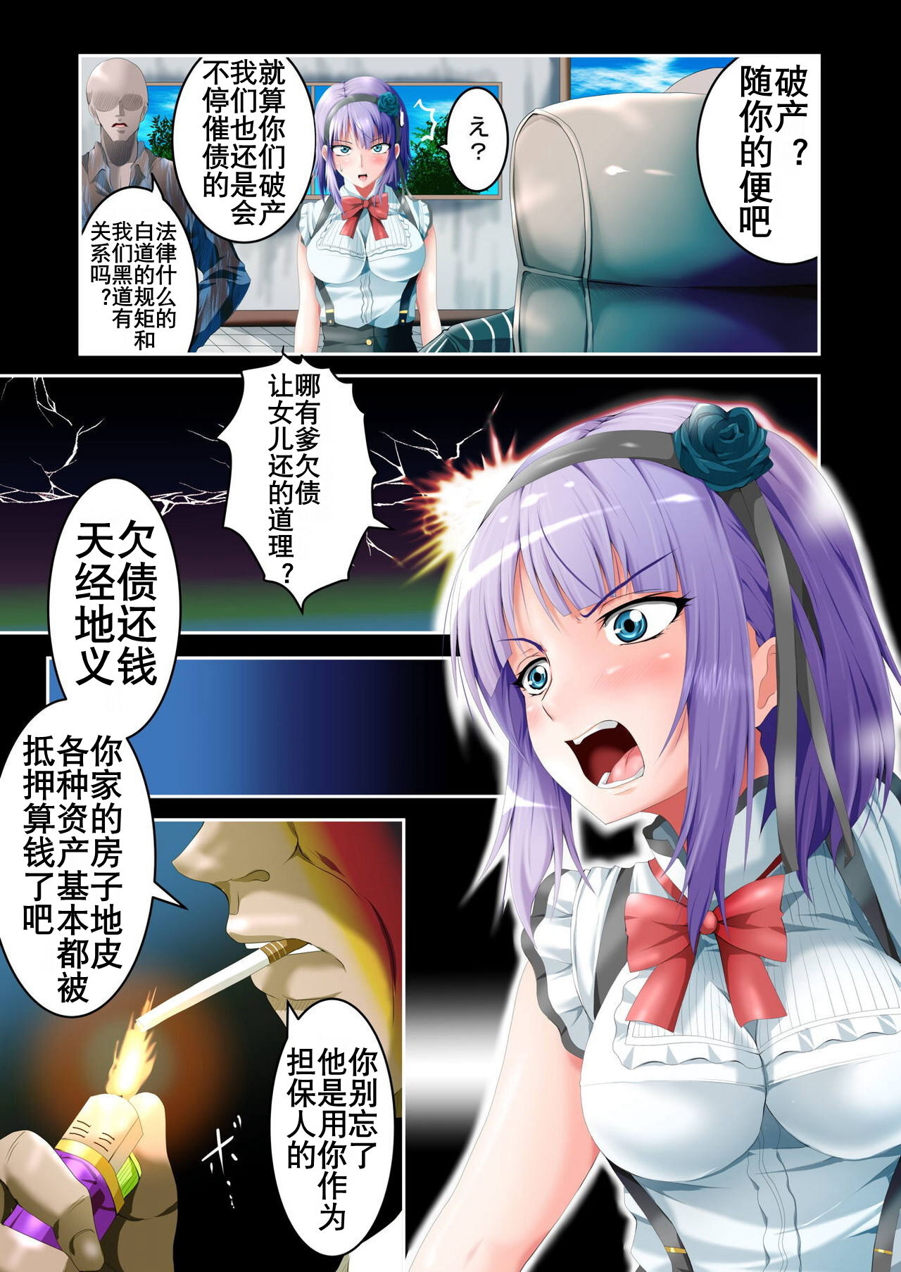 漫画