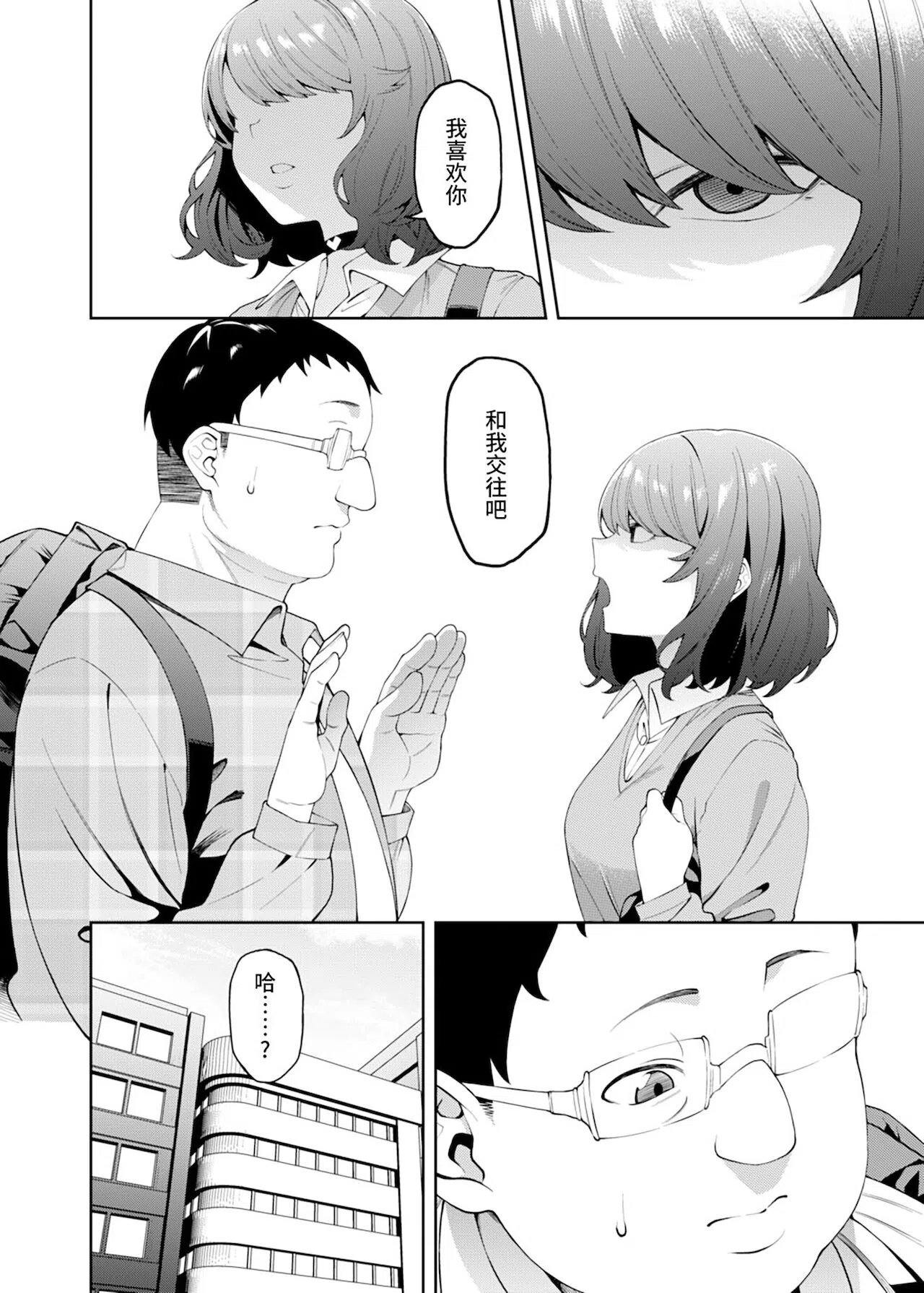 漫画