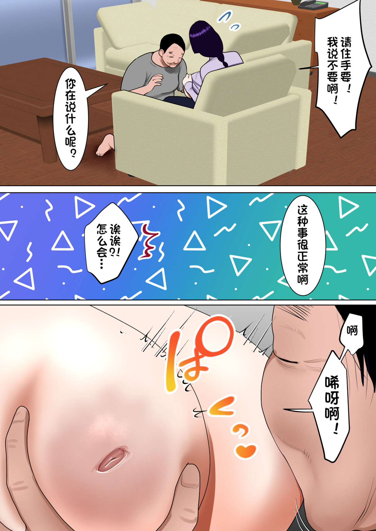 漫画