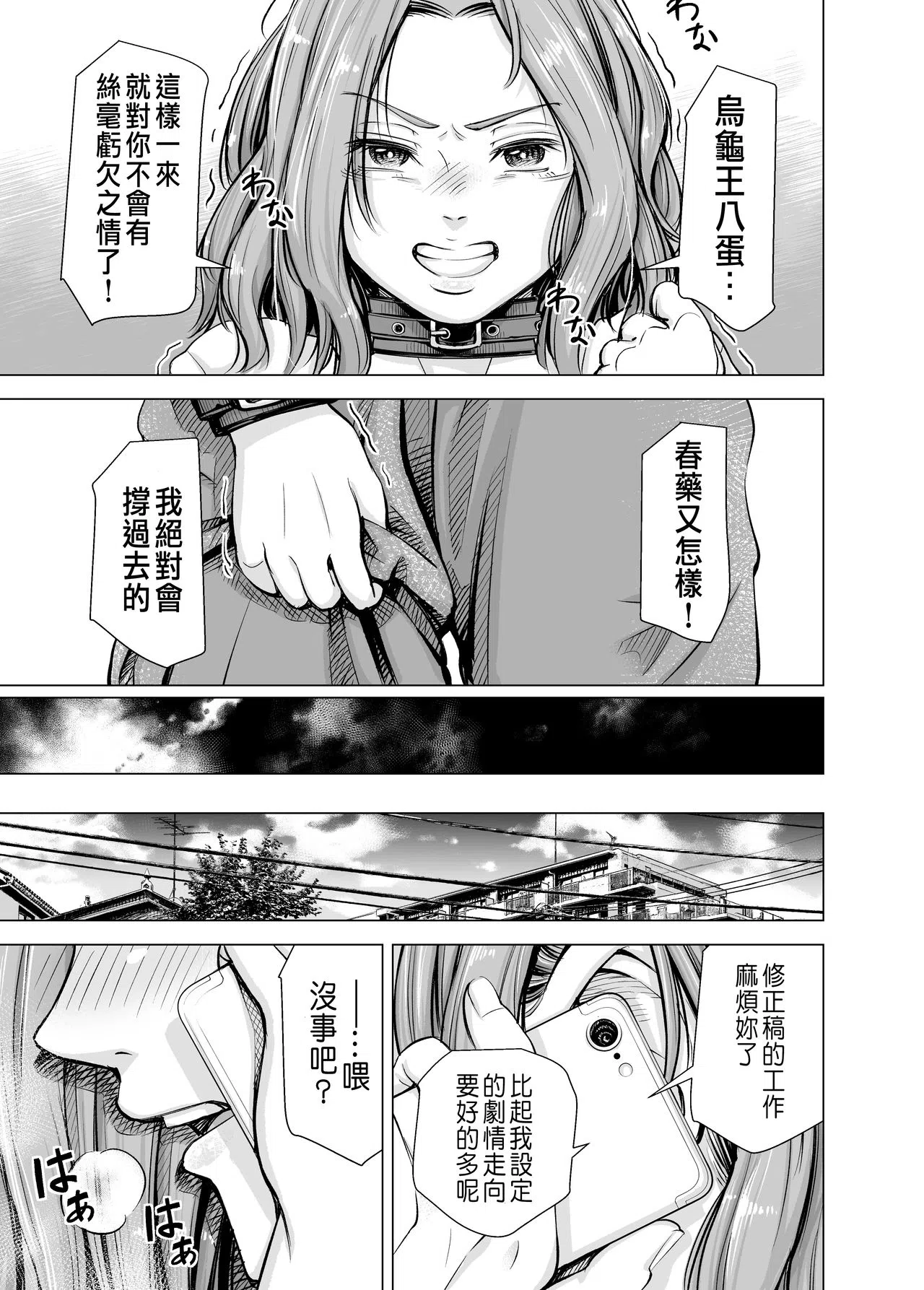 漫画