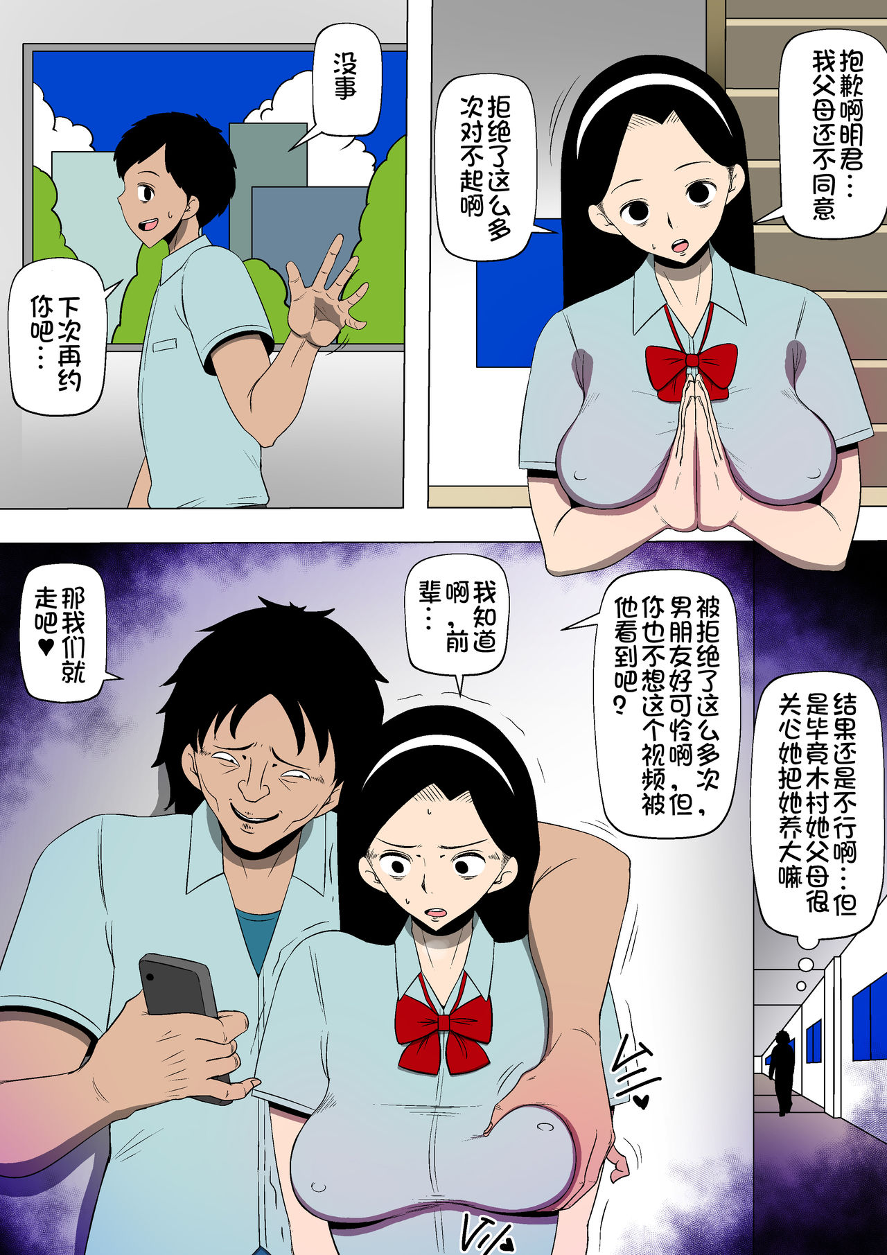 漫画