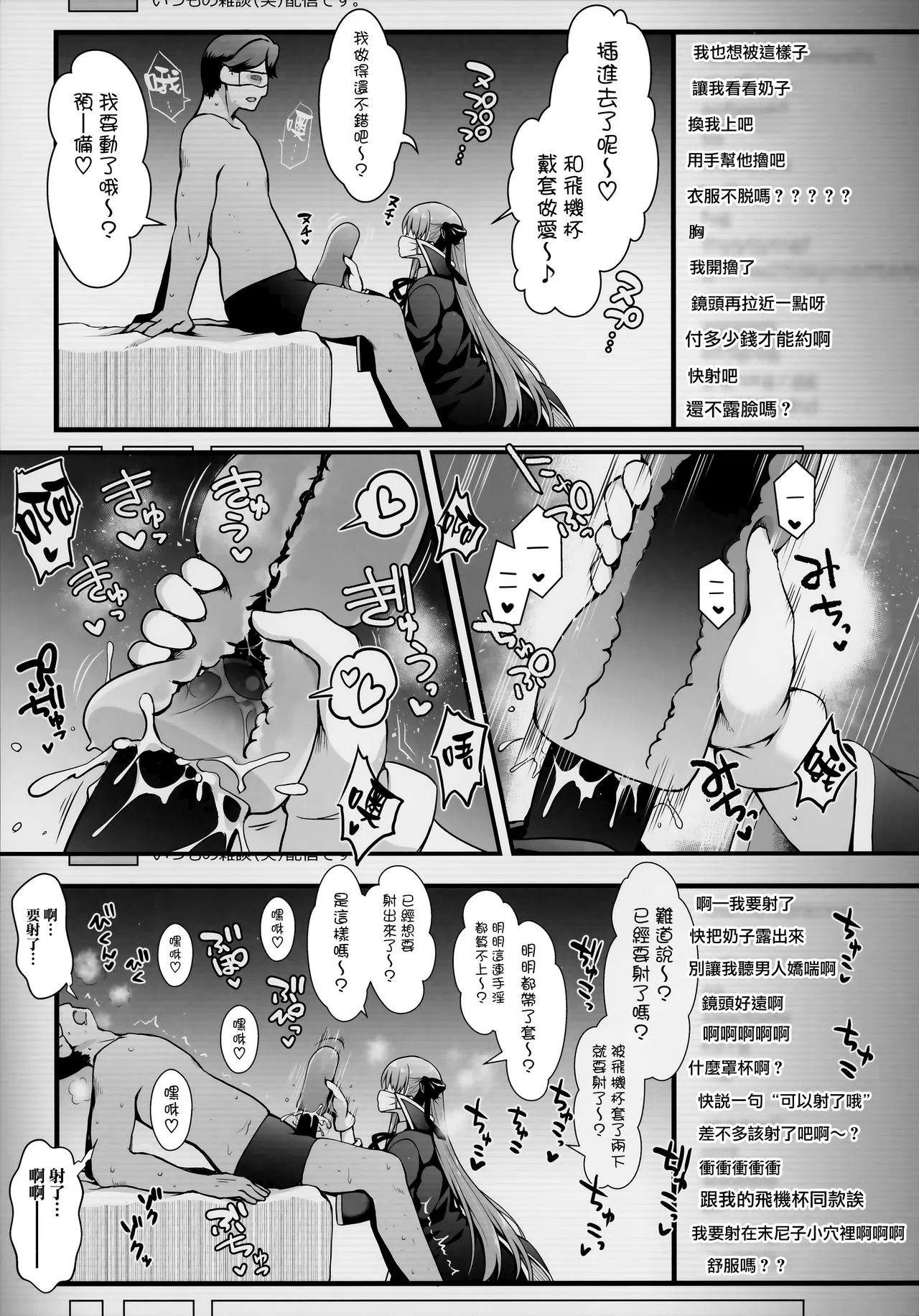 漫画