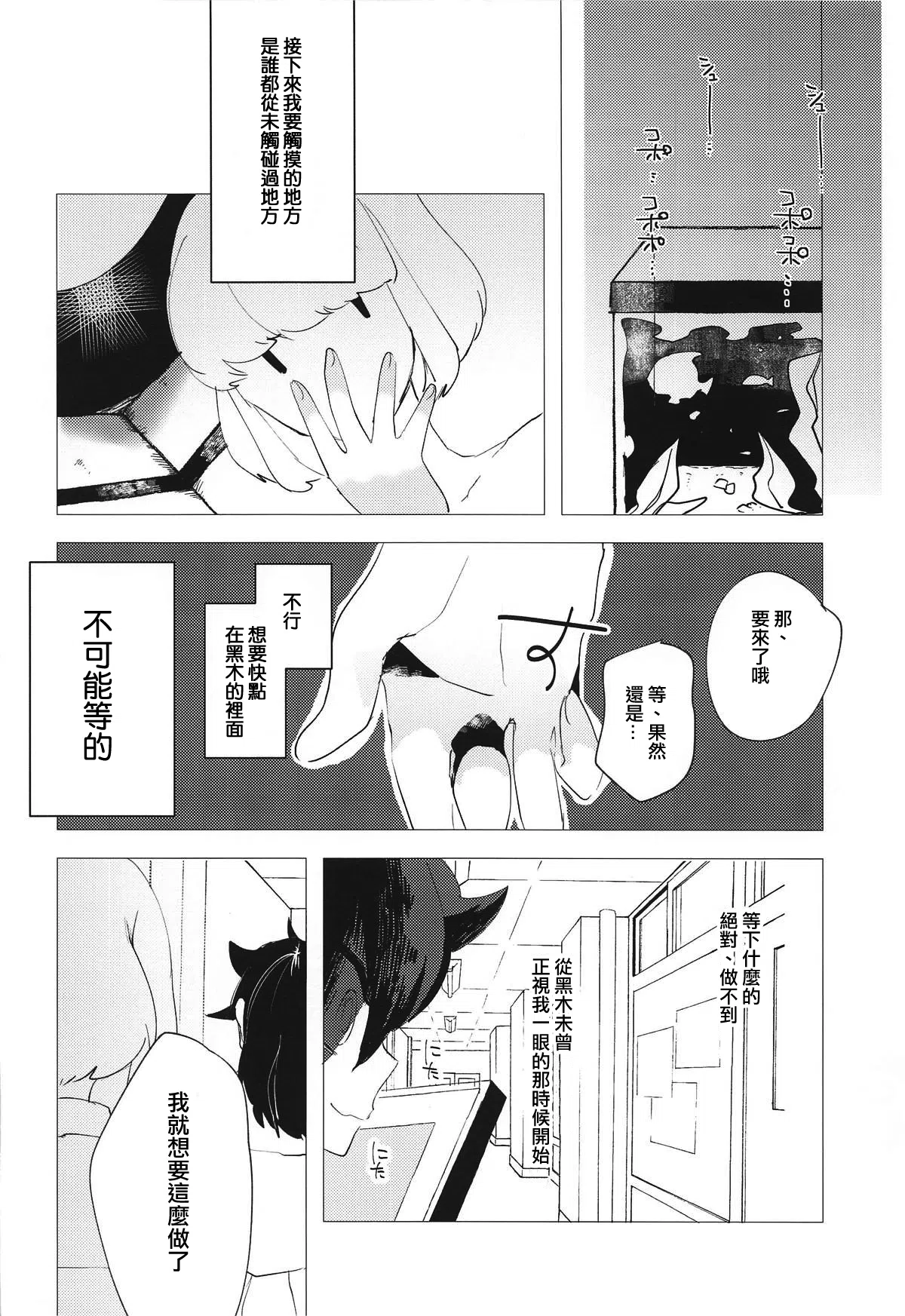 漫画