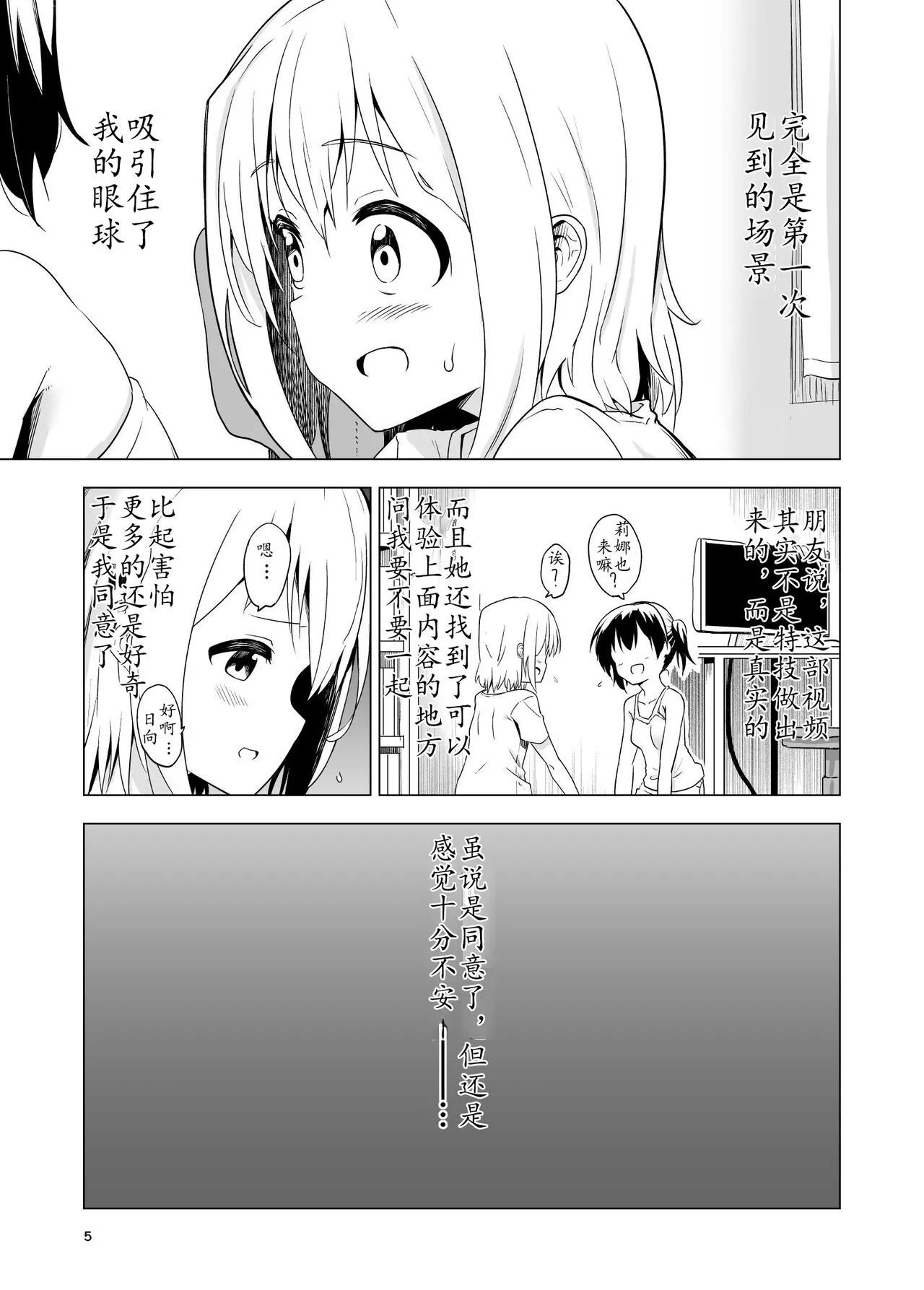 漫画