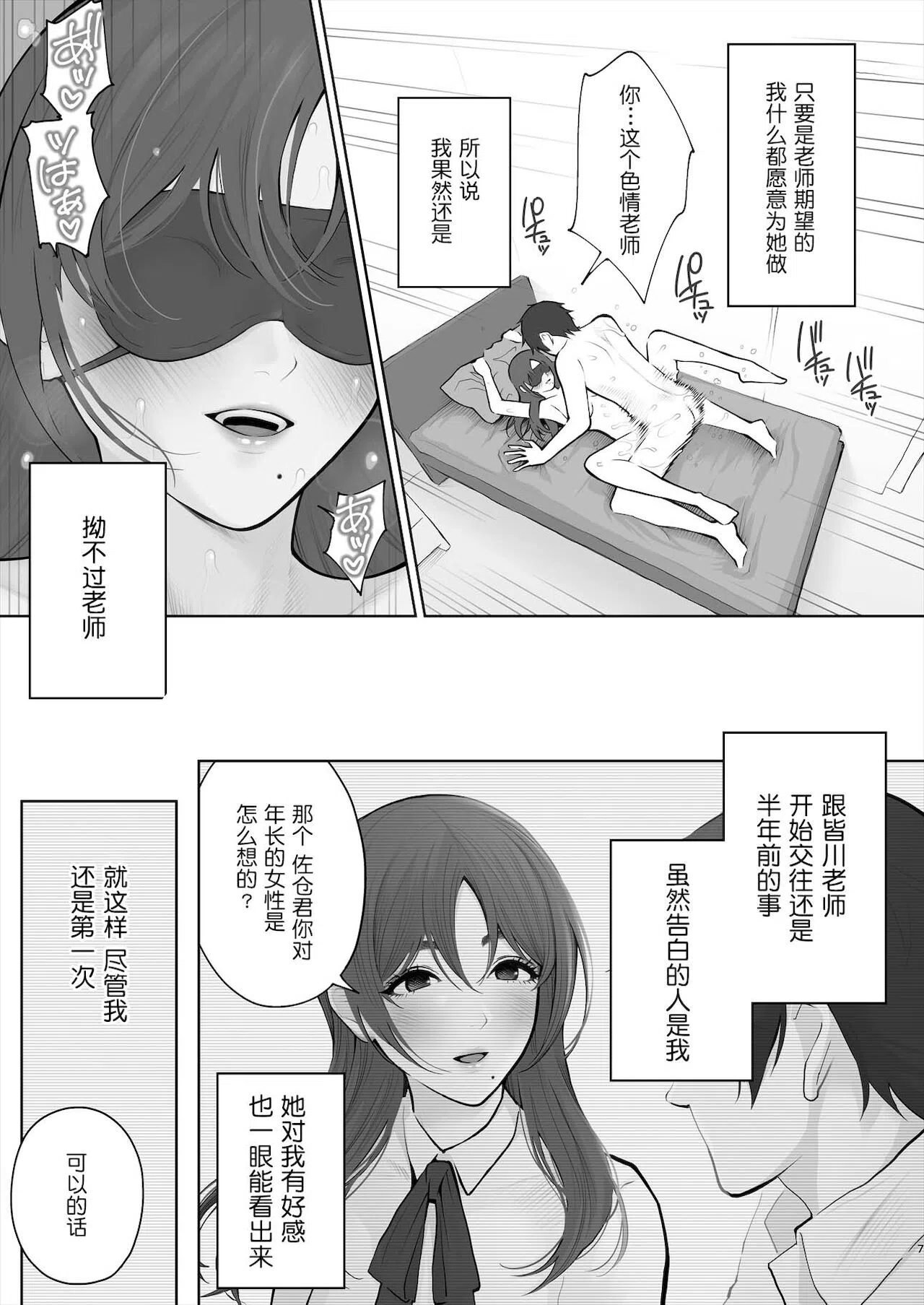 漫画