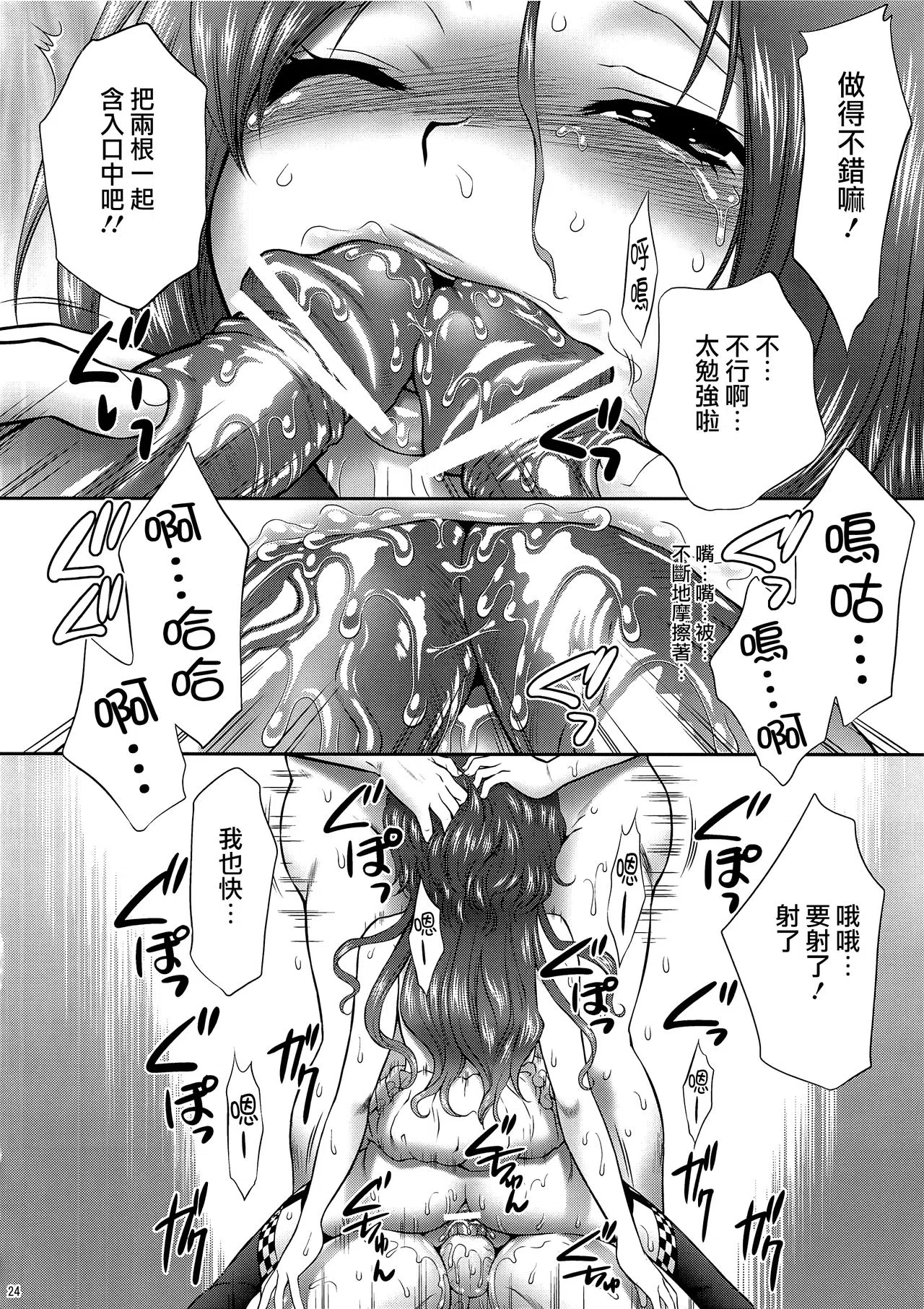 漫画