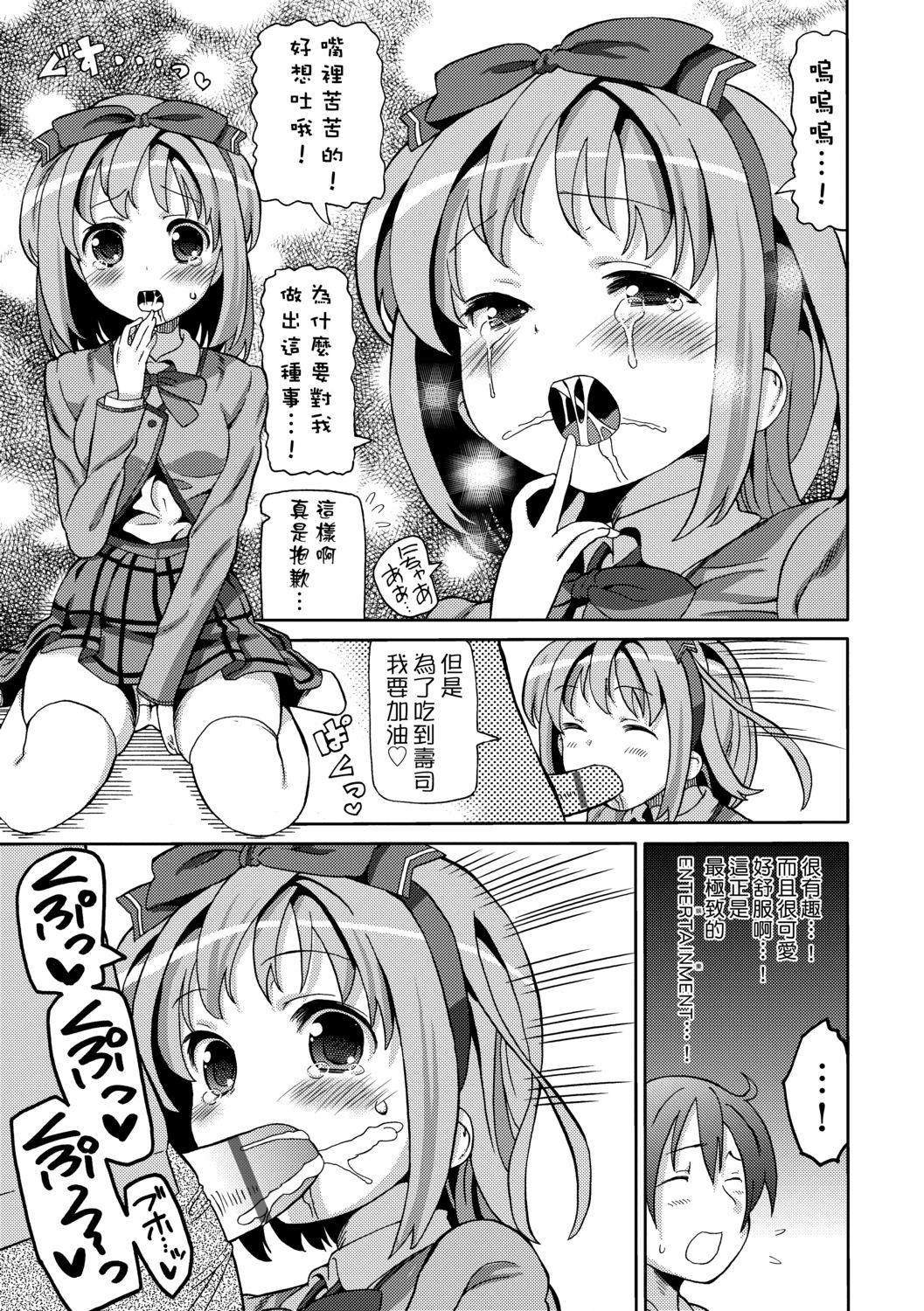 漫画