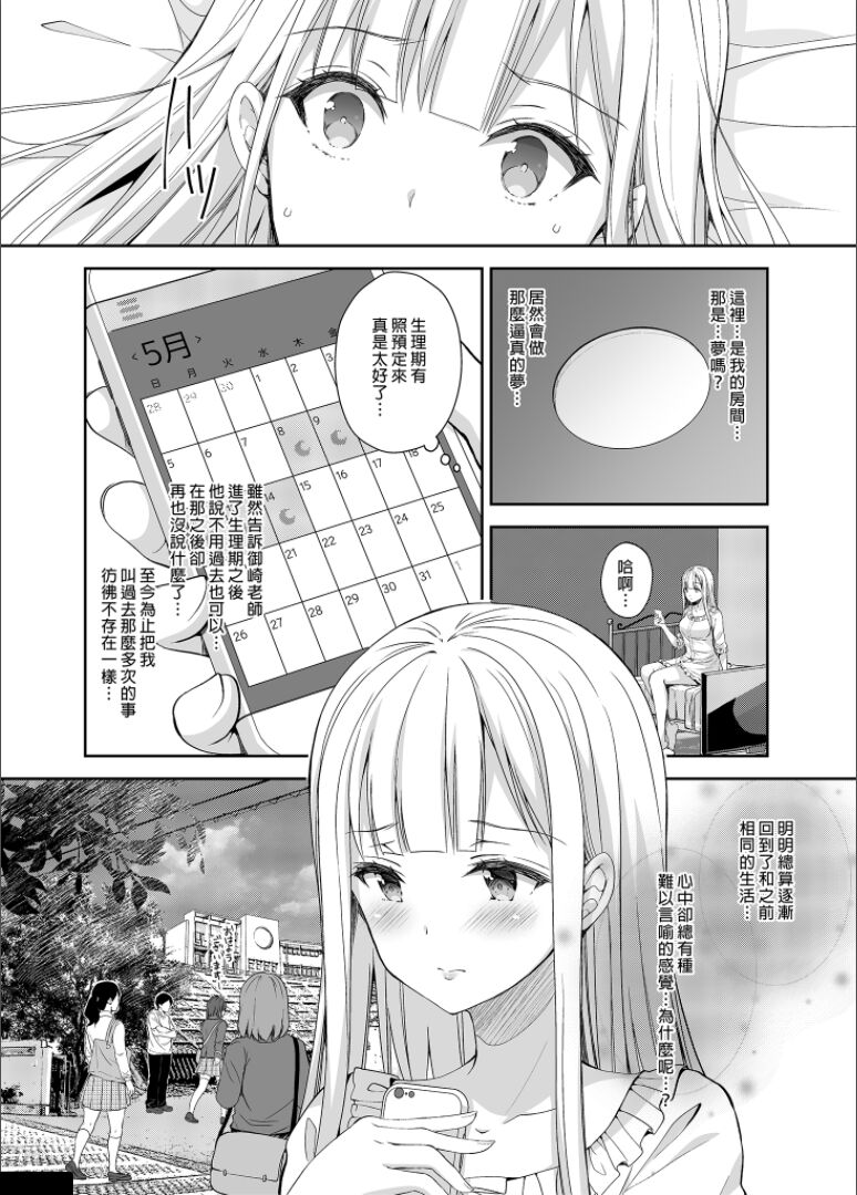 漫画