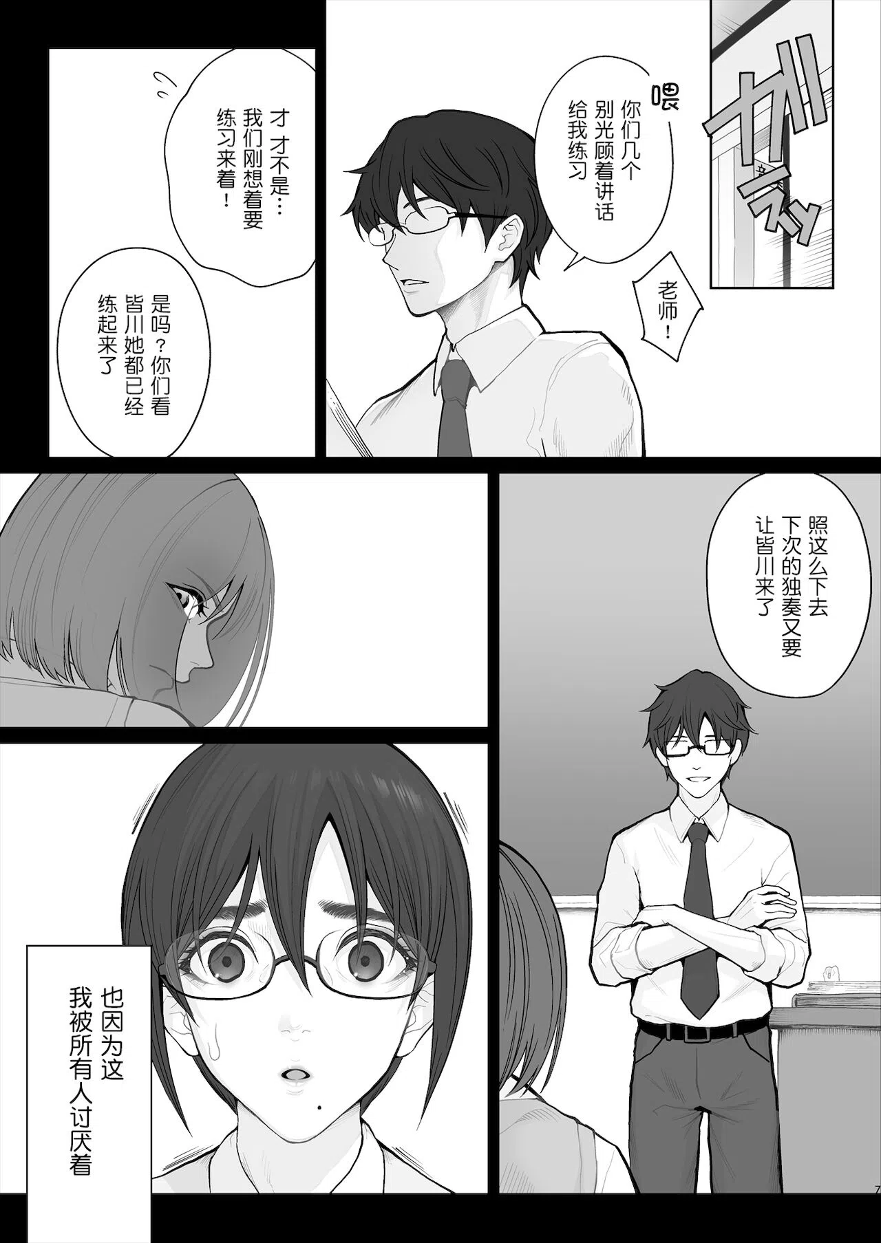 漫画