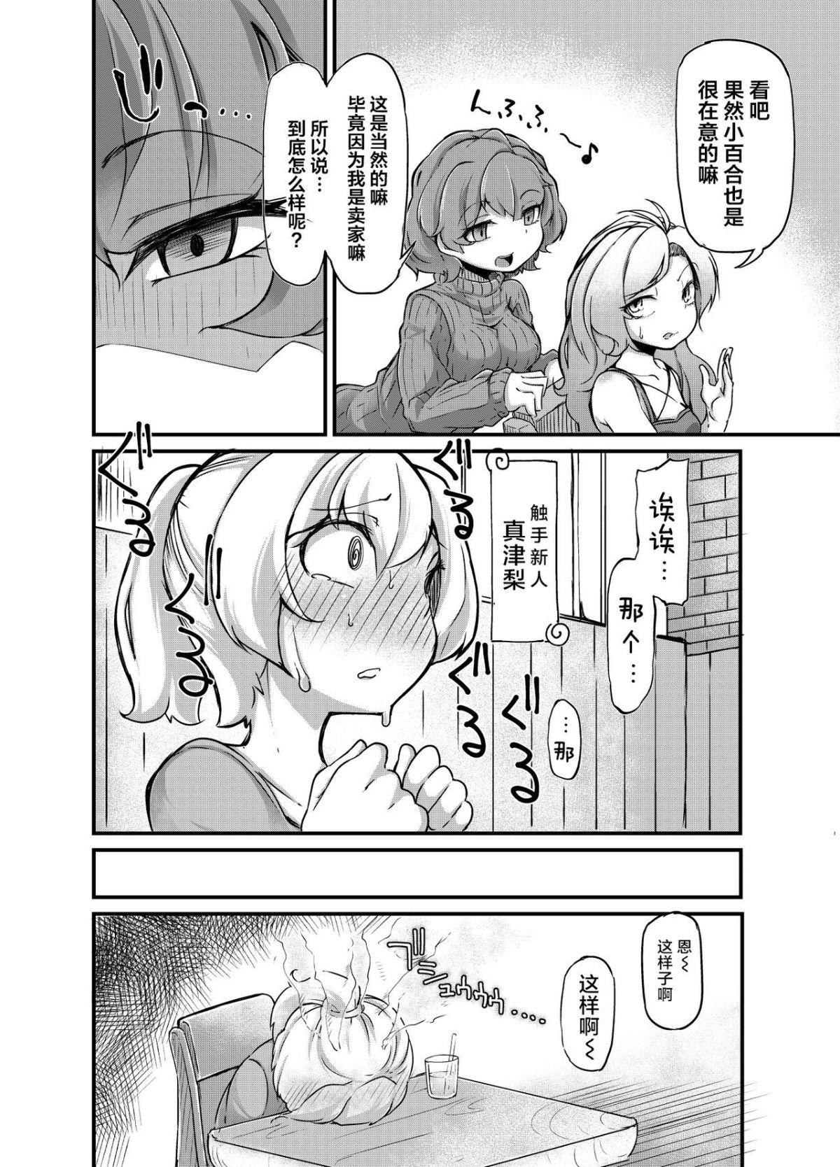 漫画