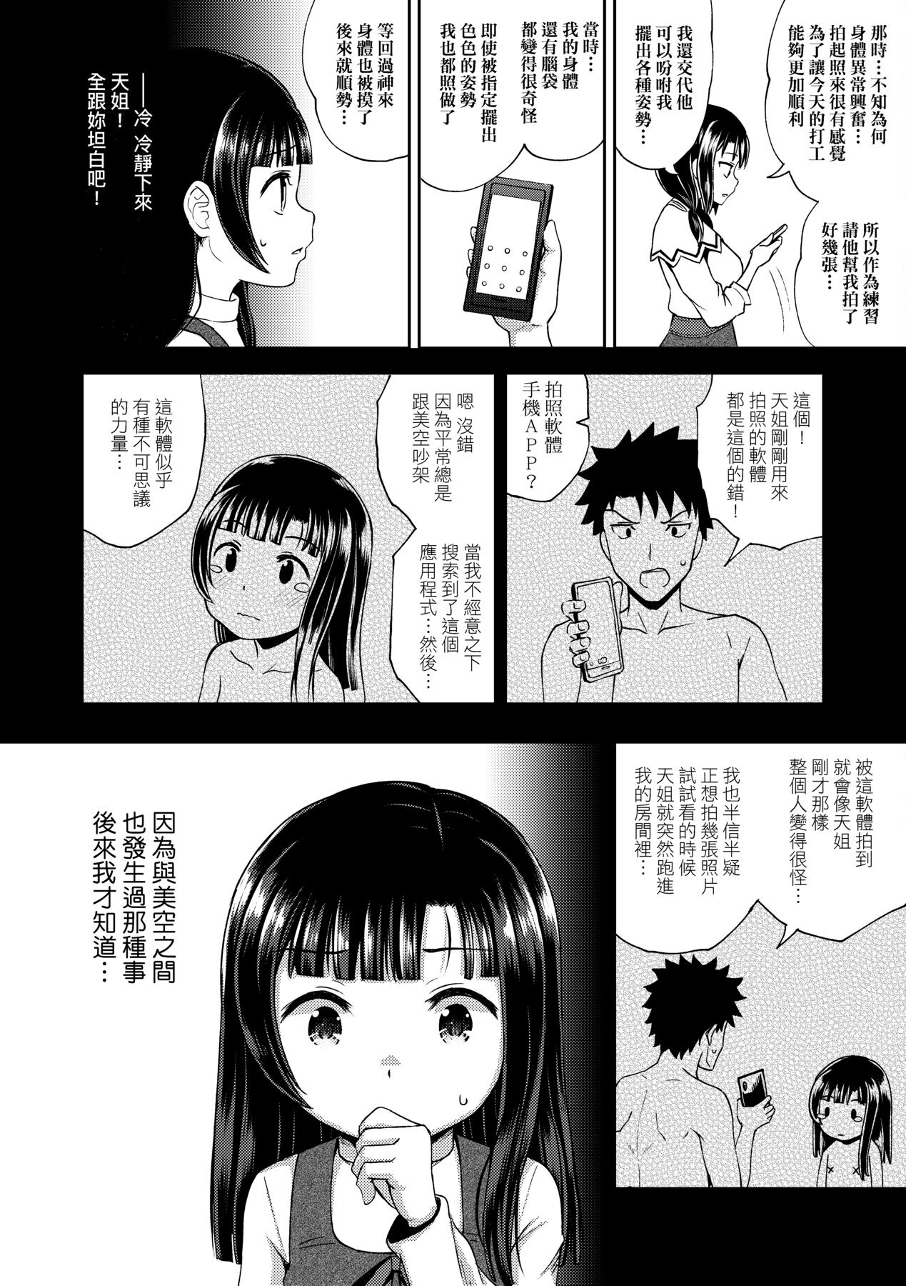 漫画