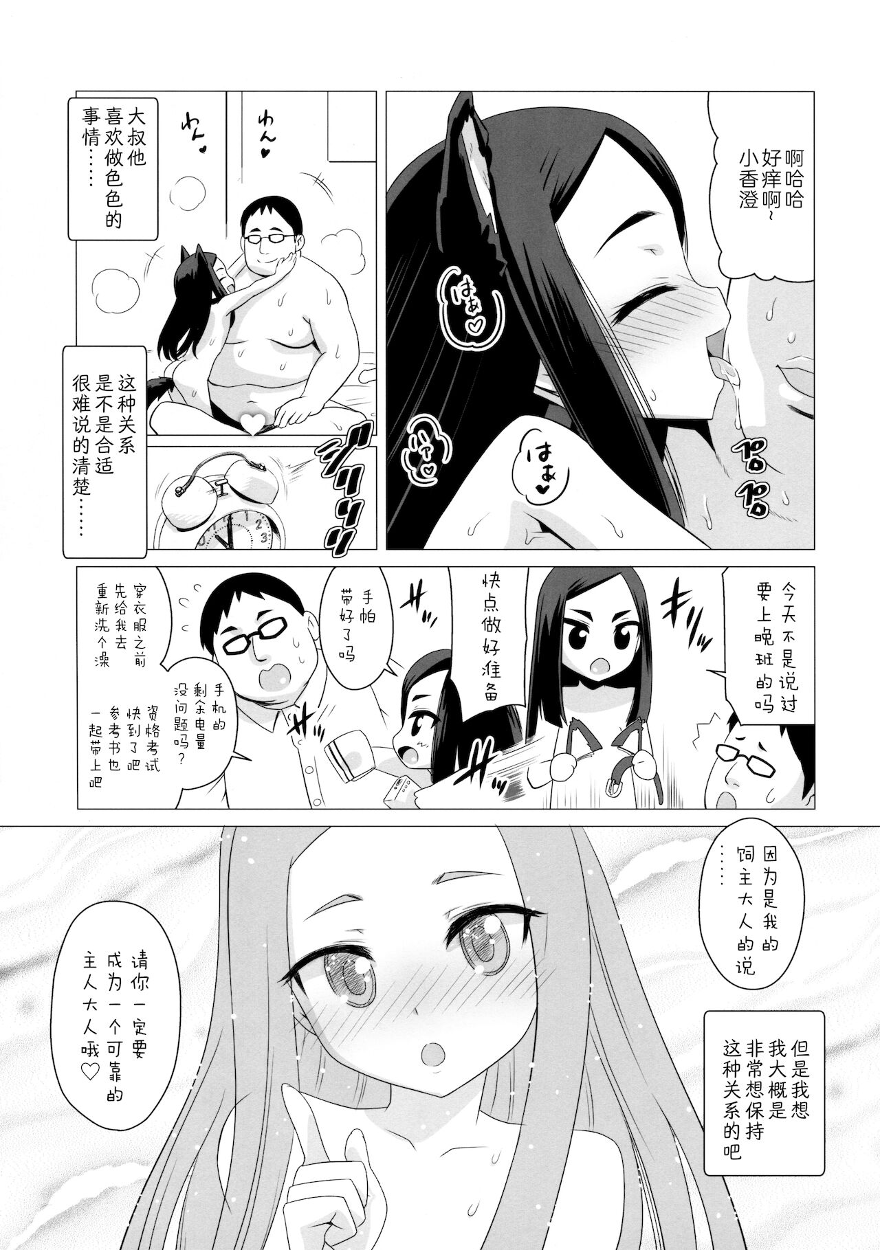 漫画