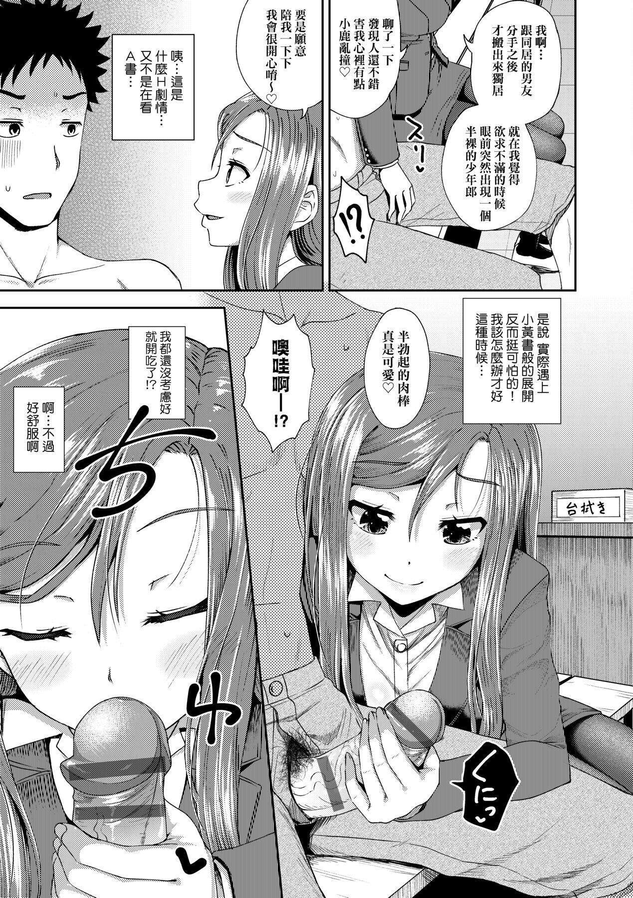 漫画