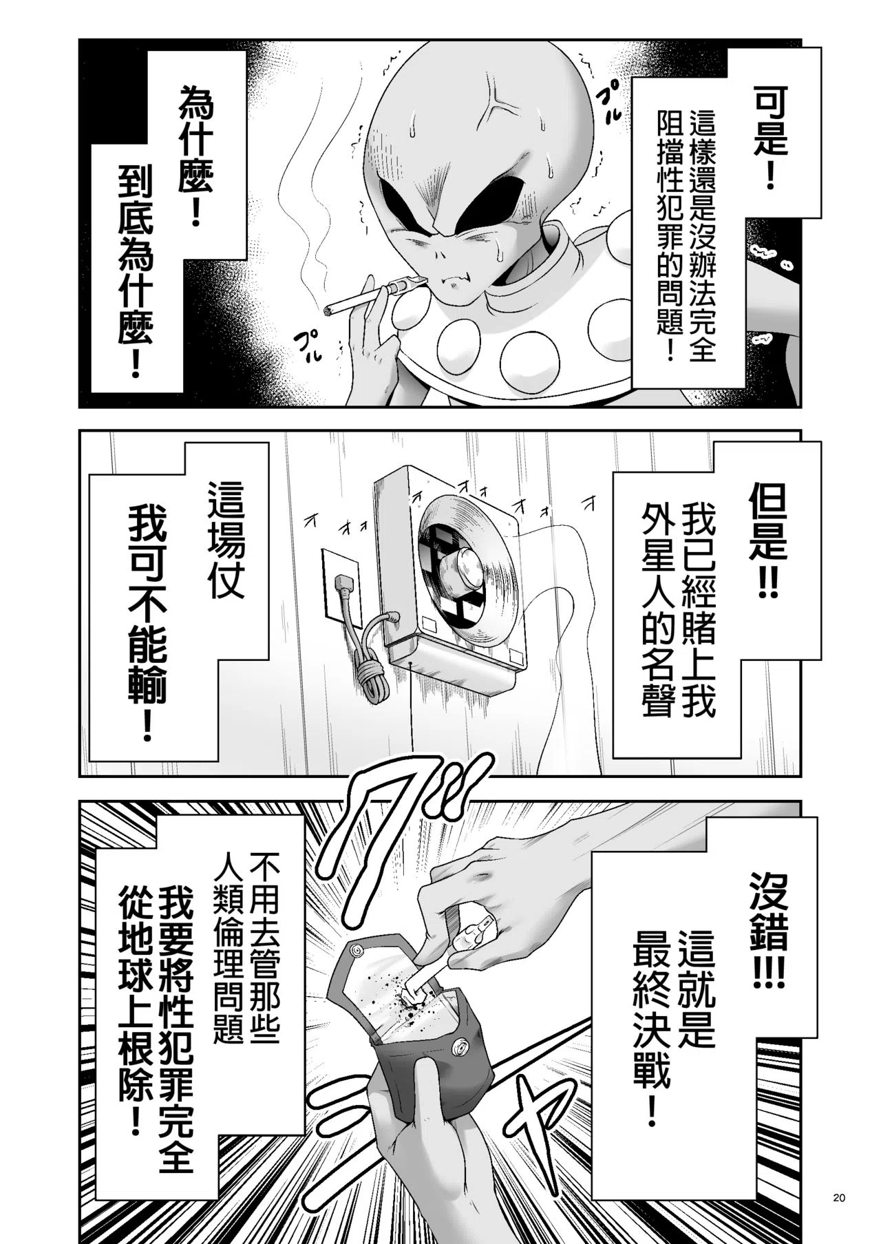 漫画