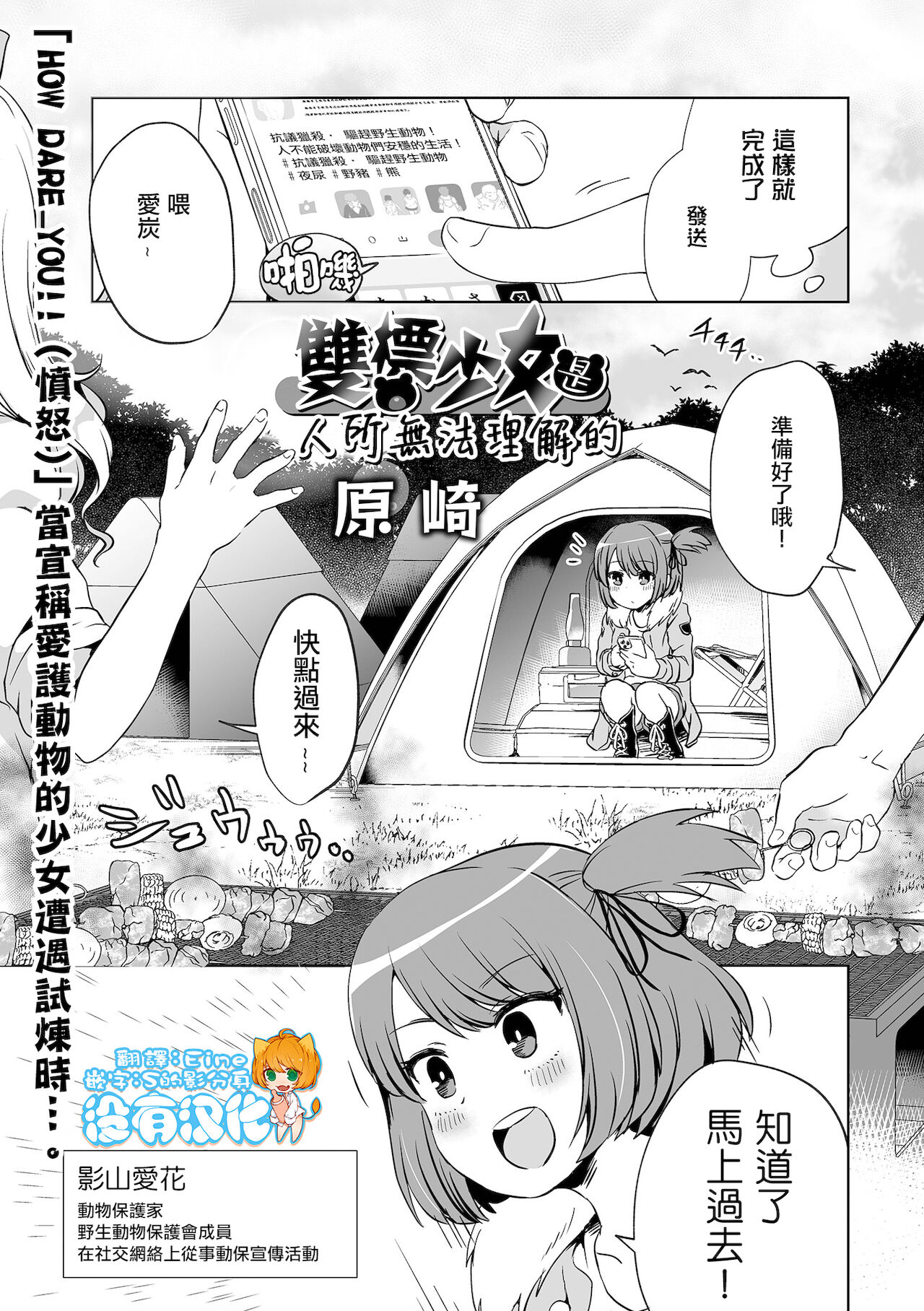 漫画