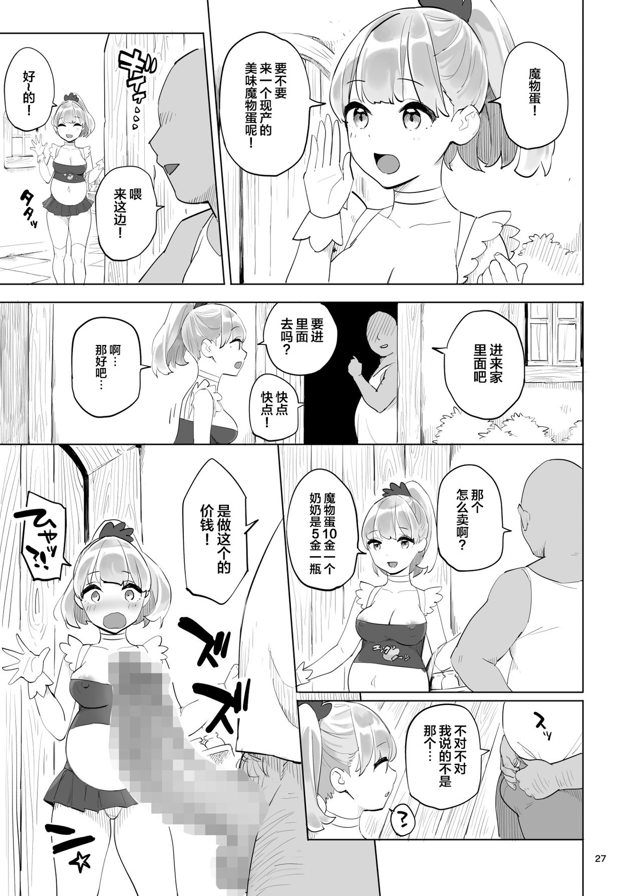 漫画