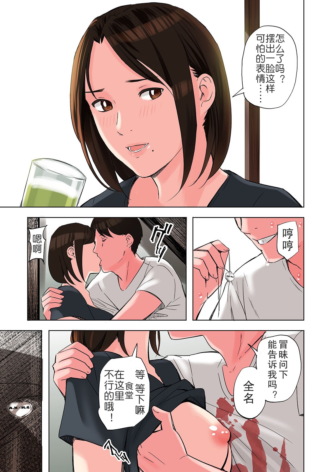 漫画